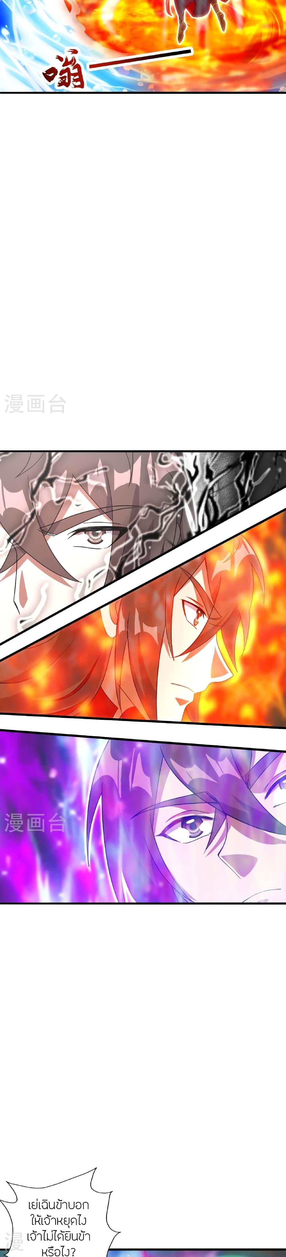 Manga-lc-com อ่านมังงะ อ่านการ์ตูน ออนไลน์ ฟรี Banished Disciple’s Counterattack ตอนที่ 1 2 3 4 5 6 7 8 9 10 11 12 13 14 ฟรี ไม่มีโฆษณา Manga-lc - อ่าน มังงะ อ่าน การ์ตูน ออนไลน์ อ่านมังงะ ฟรี