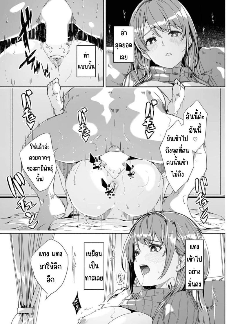 Doujin-Lc- อ่าน โดจิน มังฮวา เกาหลี ญี่ปุ่น จีน แปลไทย จนกว่าเธอจะร้องขอ ตอนที่ 1 2 3 4 5 6 7 8 9 10 11 12 13 14 ฟรี ไม่มีโฆษณา อ่าน โดจิน Manhwa เกาหลี ญี่ปุ่น จีน เรามีครบ คัดมาให้เน้นๆ โดจิน 18+ รับประกันความฟินโดย  Doujin Lc