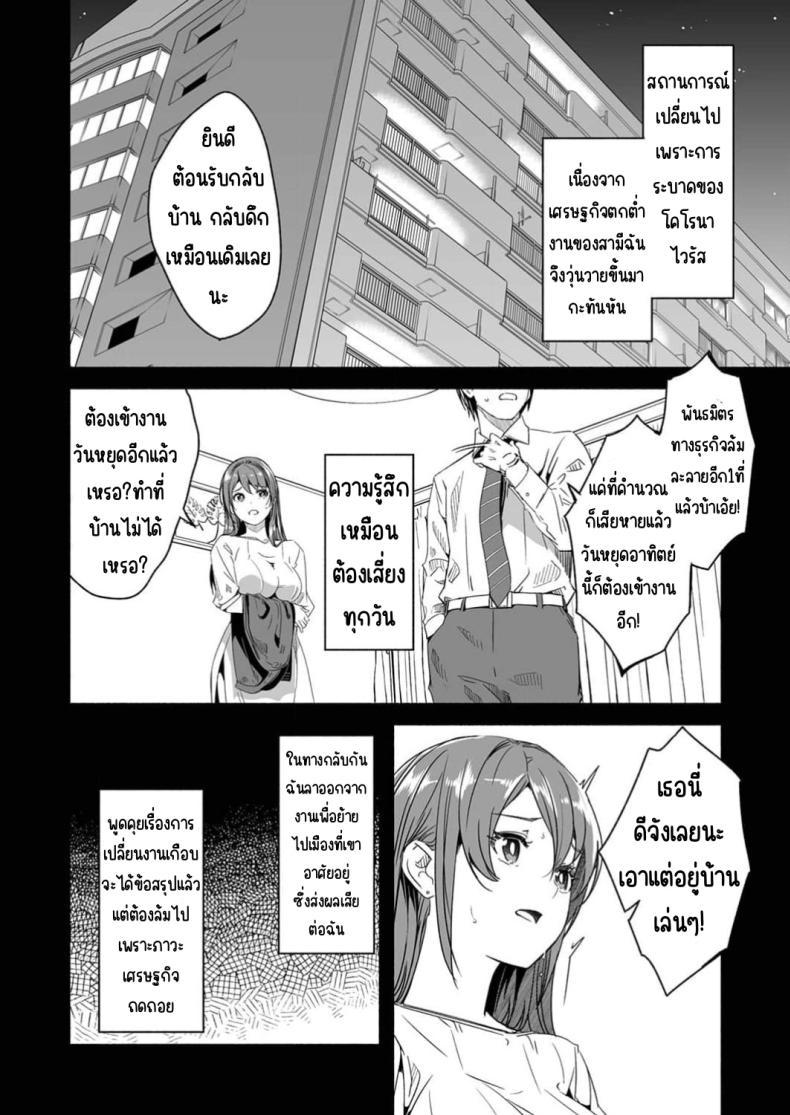 Doujin-Lc- อ่าน โดจิน มังฮวา เกาหลี ญี่ปุ่น จีน แปลไทย จนกว่าเธอจะร้องขอ ตอนที่ 1 2 3 4 5 6 7 8 9 10 11 12 13 14 ฟรี ไม่มีโฆษณา อ่าน โดจิน Manhwa เกาหลี ญี่ปุ่น จีน เรามีครบ คัดมาให้เน้นๆ โดจิน 18+ รับประกันความฟินโดย  Doujin Lc
