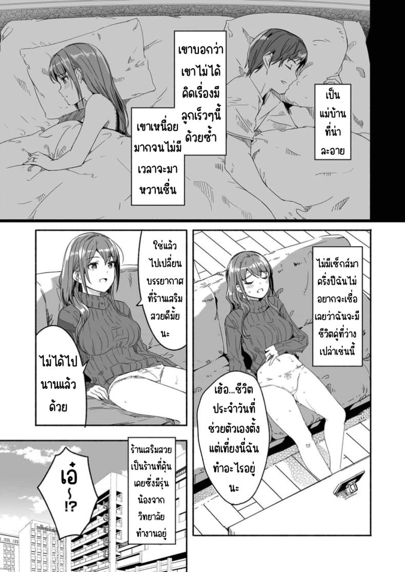 Doujin-Lc- อ่าน โดจิน มังฮวา เกาหลี ญี่ปุ่น จีน แปลไทย จนกว่าเธอจะร้องขอ ตอนที่ 1 2 3 4 5 6 7 8 9 10 11 12 13 14 ฟรี ไม่มีโฆษณา อ่าน โดจิน Manhwa เกาหลี ญี่ปุ่น จีน เรามีครบ คัดมาให้เน้นๆ โดจิน 18+ รับประกันความฟินโดย  Doujin Lc