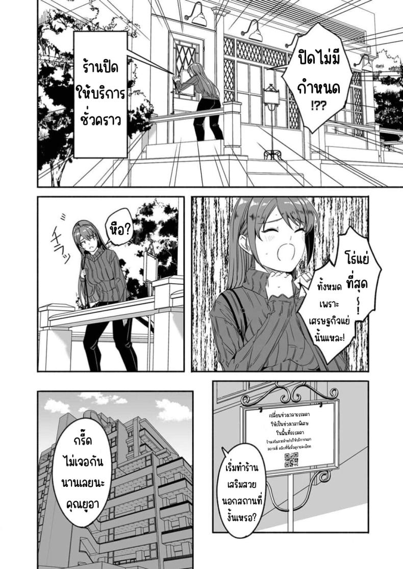 Doujin-Lc- อ่าน โดจิน มังฮวา เกาหลี ญี่ปุ่น จีน แปลไทย จนกว่าเธอจะร้องขอ ตอนที่ 1 2 3 4 5 6 7 8 9 10 11 12 13 14 ฟรี ไม่มีโฆษณา อ่าน โดจิน Manhwa เกาหลี ญี่ปุ่น จีน เรามีครบ คัดมาให้เน้นๆ โดจิน 18+ รับประกันความฟินโดย  Doujin Lc