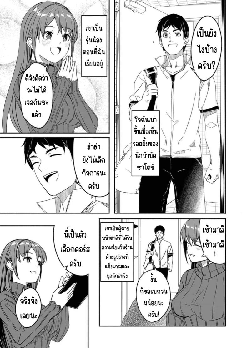 Doujin-Lc- อ่าน โดจิน มังฮวา เกาหลี ญี่ปุ่น จีน แปลไทย จนกว่าเธอจะร้องขอ ตอนที่ 1 2 3 4 5 6 7 8 9 10 11 12 13 14 ฟรี ไม่มีโฆษณา อ่าน โดจิน Manhwa เกาหลี ญี่ปุ่น จีน เรามีครบ คัดมาให้เน้นๆ โดจิน 18+ รับประกันความฟินโดย  Doujin Lc