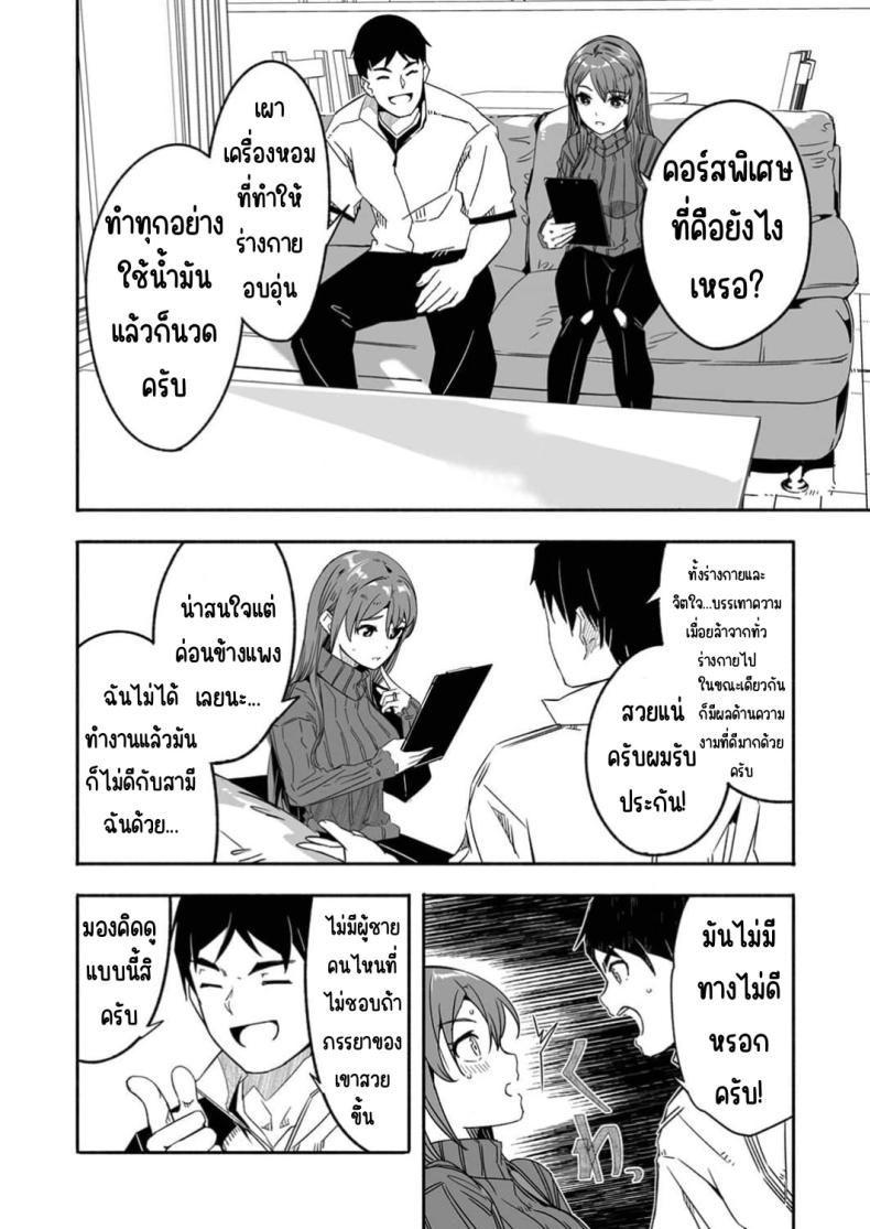 Doujin-Lc- อ่าน โดจิน มังฮวา เกาหลี ญี่ปุ่น จีน แปลไทย จนกว่าเธอจะร้องขอ ตอนที่ 1 2 3 4 5 6 7 8 9 10 11 12 13 14 ฟรี ไม่มีโฆษณา อ่าน โดจิน Manhwa เกาหลี ญี่ปุ่น จีน เรามีครบ คัดมาให้เน้นๆ โดจิน 18+ รับประกันความฟินโดย  Doujin Lc