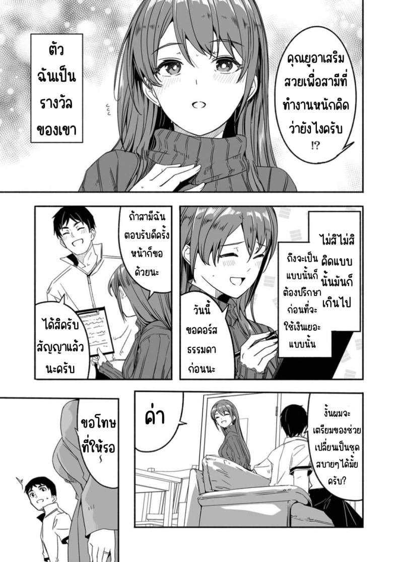 Doujin-Lc- อ่าน โดจิน มังฮวา เกาหลี ญี่ปุ่น จีน แปลไทย จนกว่าเธอจะร้องขอ ตอนที่ 1 2 3 4 5 6 7 8 9 10 11 12 13 14 ฟรี ไม่มีโฆษณา อ่าน โดจิน Manhwa เกาหลี ญี่ปุ่น จีน เรามีครบ คัดมาให้เน้นๆ โดจิน 18+ รับประกันความฟินโดย  Doujin Lc