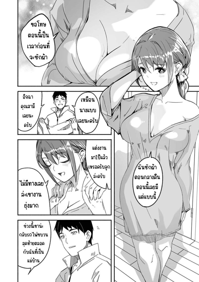 Doujin-Lc- อ่าน โดจิน มังฮวา เกาหลี ญี่ปุ่น จีน แปลไทย จนกว่าเธอจะร้องขอ ตอนที่ 1 2 3 4 5 6 7 8 9 10 11 12 13 14 ฟรี ไม่มีโฆษณา อ่าน โดจิน Manhwa เกาหลี ญี่ปุ่น จีน เรามีครบ คัดมาให้เน้นๆ โดจิน 18+ รับประกันความฟินโดย  Doujin Lc
