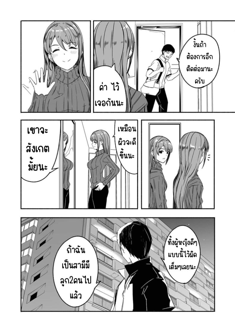 Doujin-Lc- อ่าน โดจิน มังฮวา เกาหลี ญี่ปุ่น จีน แปลไทย จนกว่าเธอจะร้องขอ ตอนที่ 1 2 3 4 5 6 7 8 9 10 11 12 13 14 ฟรี ไม่มีโฆษณา อ่าน โดจิน Manhwa เกาหลี ญี่ปุ่น จีน เรามีครบ คัดมาให้เน้นๆ โดจิน 18+ รับประกันความฟินโดย  Doujin Lc