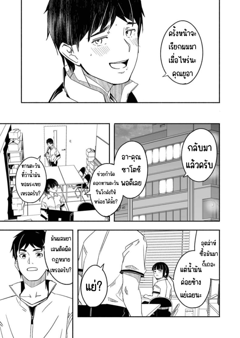Doujin-Lc- อ่าน โดจิน มังฮวา เกาหลี ญี่ปุ่น จีน แปลไทย จนกว่าเธอจะร้องขอ ตอนที่ 1 2 3 4 5 6 7 8 9 10 11 12 13 14 ฟรี ไม่มีโฆษณา อ่าน โดจิน Manhwa เกาหลี ญี่ปุ่น จีน เรามีครบ คัดมาให้เน้นๆ โดจิน 18+ รับประกันความฟินโดย  Doujin Lc