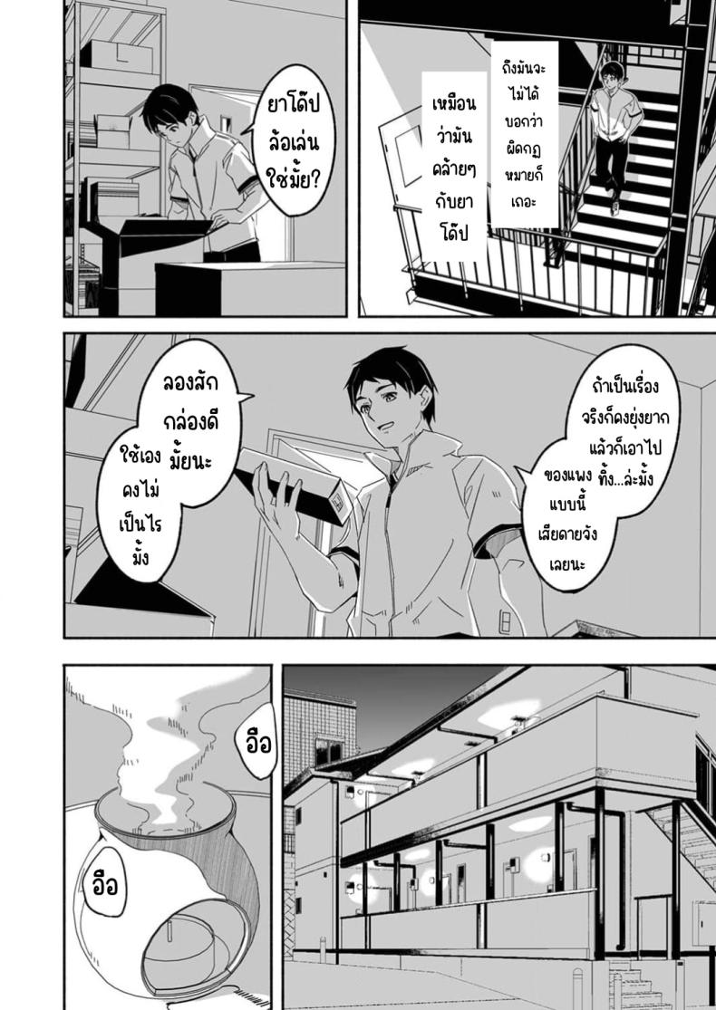 Doujin-Lc- อ่าน โดจิน มังฮวา เกาหลี ญี่ปุ่น จีน แปลไทย จนกว่าเธอจะร้องขอ ตอนที่ 1 2 3 4 5 6 7 8 9 10 11 12 13 14 ฟรี ไม่มีโฆษณา อ่าน โดจิน Manhwa เกาหลี ญี่ปุ่น จีน เรามีครบ คัดมาให้เน้นๆ โดจิน 18+ รับประกันความฟินโดย  Doujin Lc