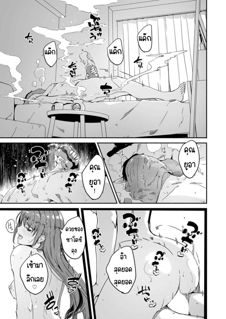 Doujin-Lc- อ่าน โดจิน มังฮวา เกาหลี ญี่ปุ่น จีน แปลไทย จนกว่าเธอจะร้องขอ ตอนที่ 1 2 3 4 5 6 7 8 9 10 11 12 13 14 ฟรี ไม่มีโฆษณา อ่าน โดจิน Manhwa เกาหลี ญี่ปุ่น จีน เรามีครบ คัดมาให้เน้นๆ โดจิน 18+ รับประกันความฟินโดย  Doujin Lc