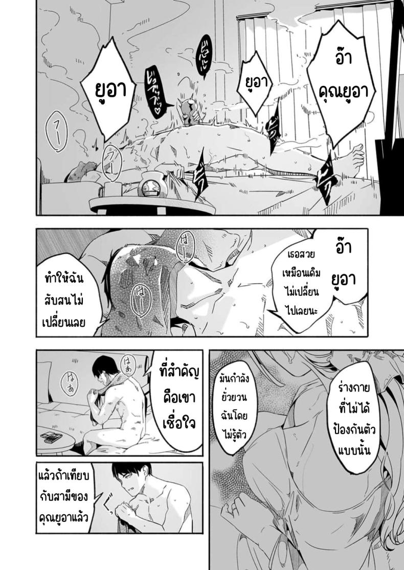 Doujin-Lc- อ่าน โดจิน มังฮวา เกาหลี ญี่ปุ่น จีน แปลไทย จนกว่าเธอจะร้องขอ ตอนที่ 1 2 3 4 5 6 7 8 9 10 11 12 13 14 ฟรี ไม่มีโฆษณา อ่าน โดจิน Manhwa เกาหลี ญี่ปุ่น จีน เรามีครบ คัดมาให้เน้นๆ โดจิน 18+ รับประกันความฟินโดย  Doujin Lc