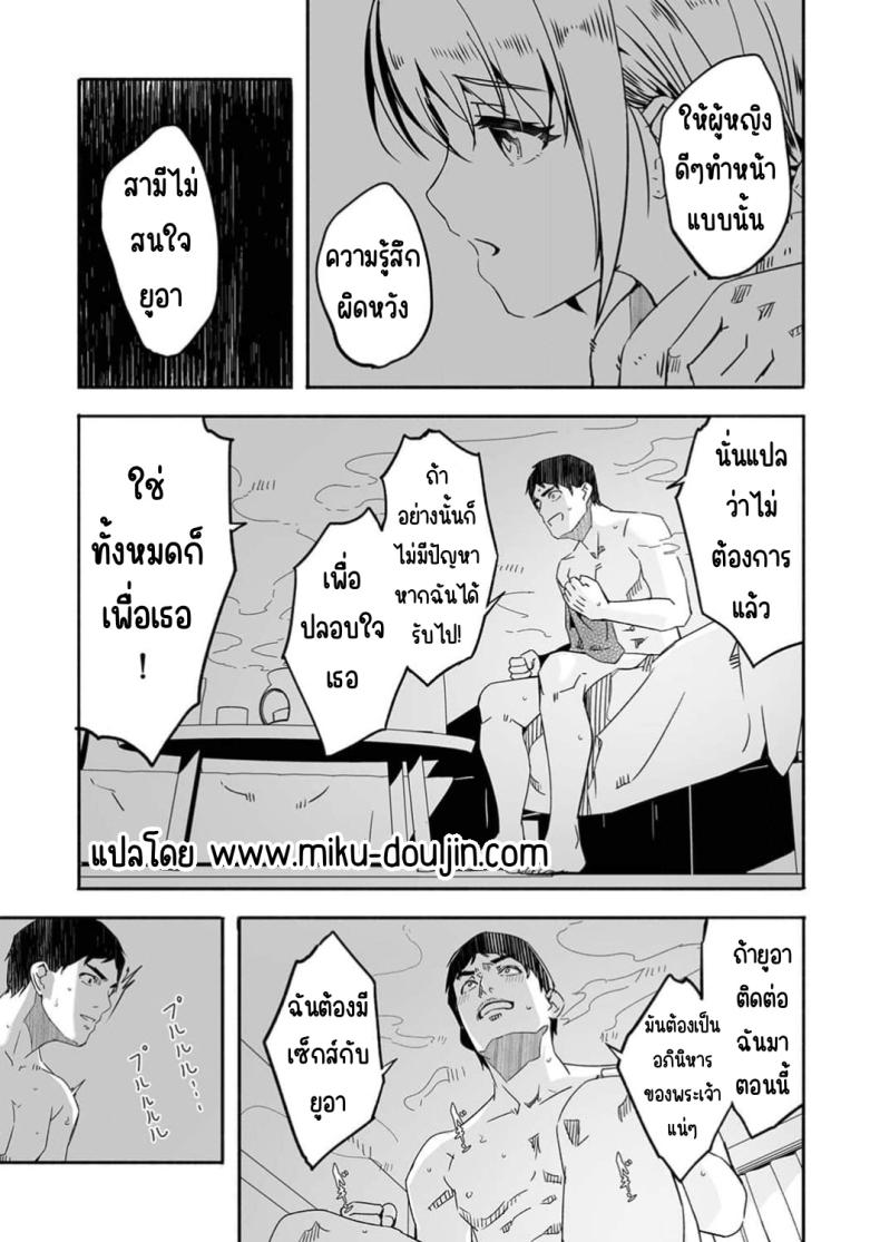 Doujin-Lc- อ่าน โดจิน มังฮวา เกาหลี ญี่ปุ่น จีน แปลไทย จนกว่าเธอจะร้องขอ ตอนที่ 1 2 3 4 5 6 7 8 9 10 11 12 13 14 ฟรี ไม่มีโฆษณา อ่าน โดจิน Manhwa เกาหลี ญี่ปุ่น จีน เรามีครบ คัดมาให้เน้นๆ โดจิน 18+ รับประกันความฟินโดย  Doujin Lc