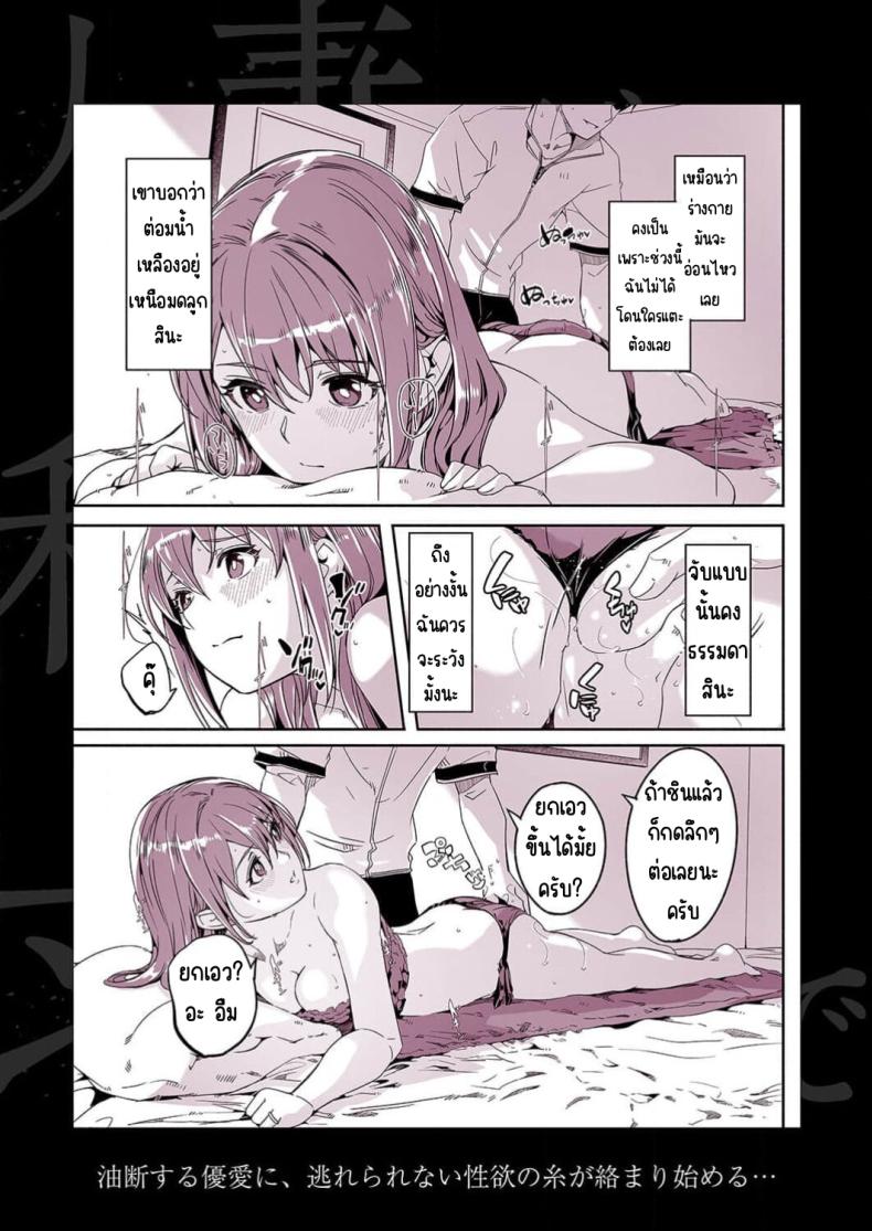 Doujin-Lc- อ่าน โดจิน มังฮวา เกาหลี ญี่ปุ่น จีน แปลไทย จนกว่าเธอจะร้องขอ ตอนที่ 1 2 3 4 5 6 7 8 9 10 11 12 13 14 ฟรี ไม่มีโฆษณา อ่าน โดจิน Manhwa เกาหลี ญี่ปุ่น จีน เรามีครบ คัดมาให้เน้นๆ โดจิน 18+ รับประกันความฟินโดย  Doujin Lc