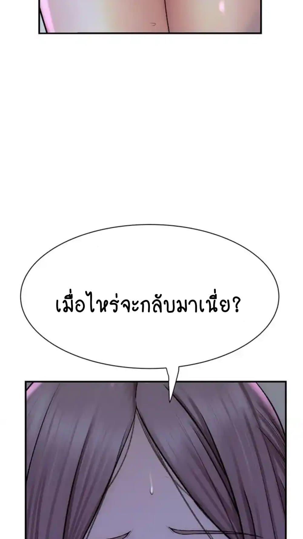 Doujin-Lc- อ่าน โดจิน มังฮวา เกาหลี ญี่ปุ่น จีน แปลไทย Addicted to My Stepmom ตอนที่ 1 2 3 4 5 6 7 8 9 10 11 12 13 14 ฟรี ไม่มีโฆษณา อ่าน โดจิน Manhwa เกาหลี ญี่ปุ่น จีน เรามีครบ คัดมาให้เน้นๆ โดจิน 18+ รับประกันความฟินโดย  Doujin Lc