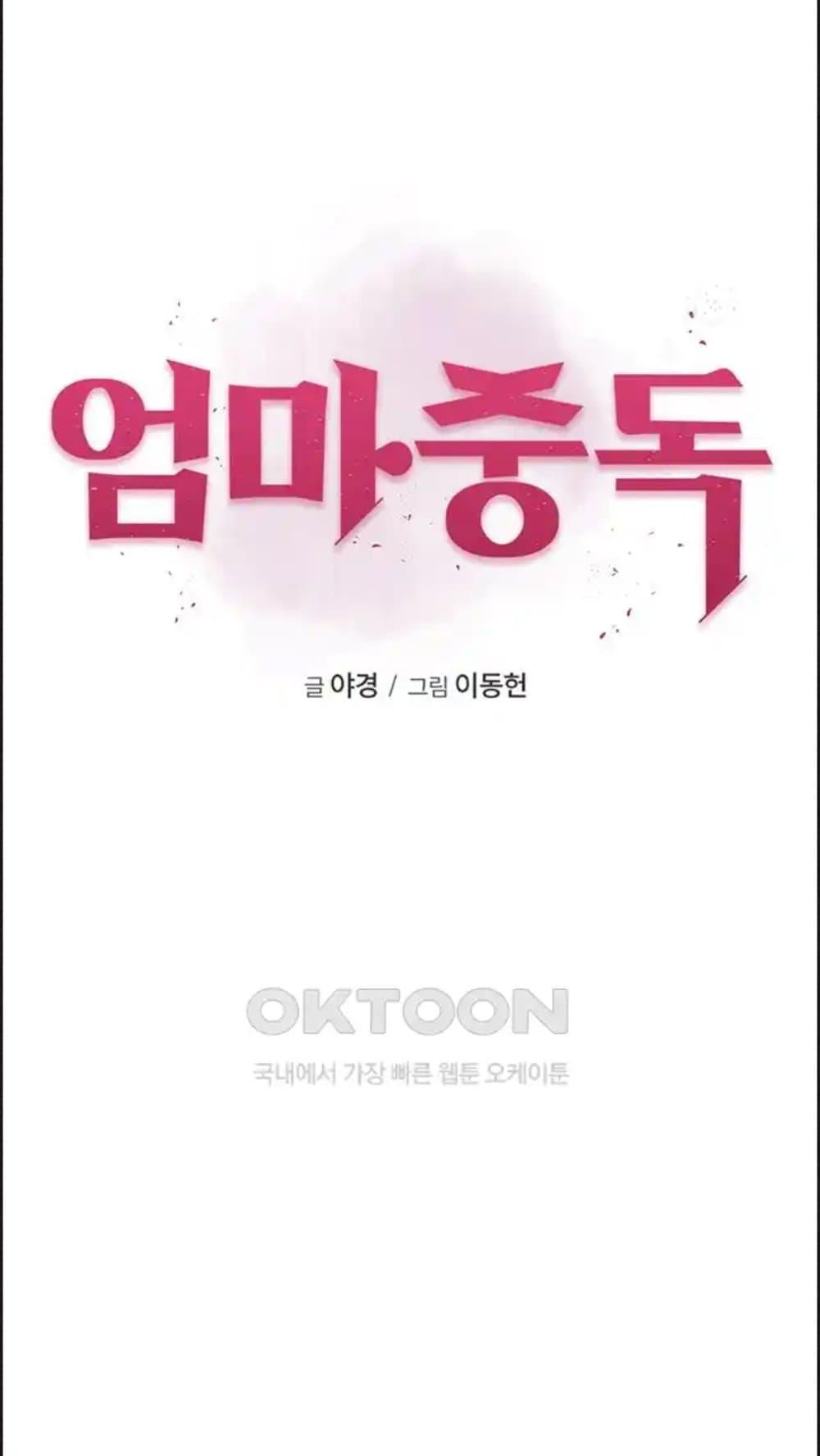 Doujin-Lc- อ่าน โดจิน มังฮวา เกาหลี ญี่ปุ่น จีน แปลไทย Addicted to My Stepmom ตอนที่ 1 2 3 4 5 6 7 8 9 10 11 12 13 14 ฟรี ไม่มีโฆษณา อ่าน โดจิน Manhwa เกาหลี ญี่ปุ่น จีน เรามีครบ คัดมาให้เน้นๆ โดจิน 18+ รับประกันความฟินโดย  Doujin Lc