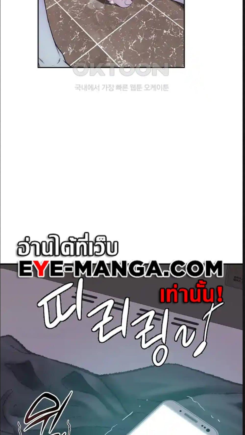 Doujin-Lc- อ่าน โดจิน มังฮวา เกาหลี ญี่ปุ่น จีน แปลไทย Addicted to My Stepmom ตอนที่ 1 2 3 4 5 6 7 8 9 10 11 12 13 14 ฟรี ไม่มีโฆษณา อ่าน โดจิน Manhwa เกาหลี ญี่ปุ่น จีน เรามีครบ คัดมาให้เน้นๆ โดจิน 18+ รับประกันความฟินโดย  Doujin Lc