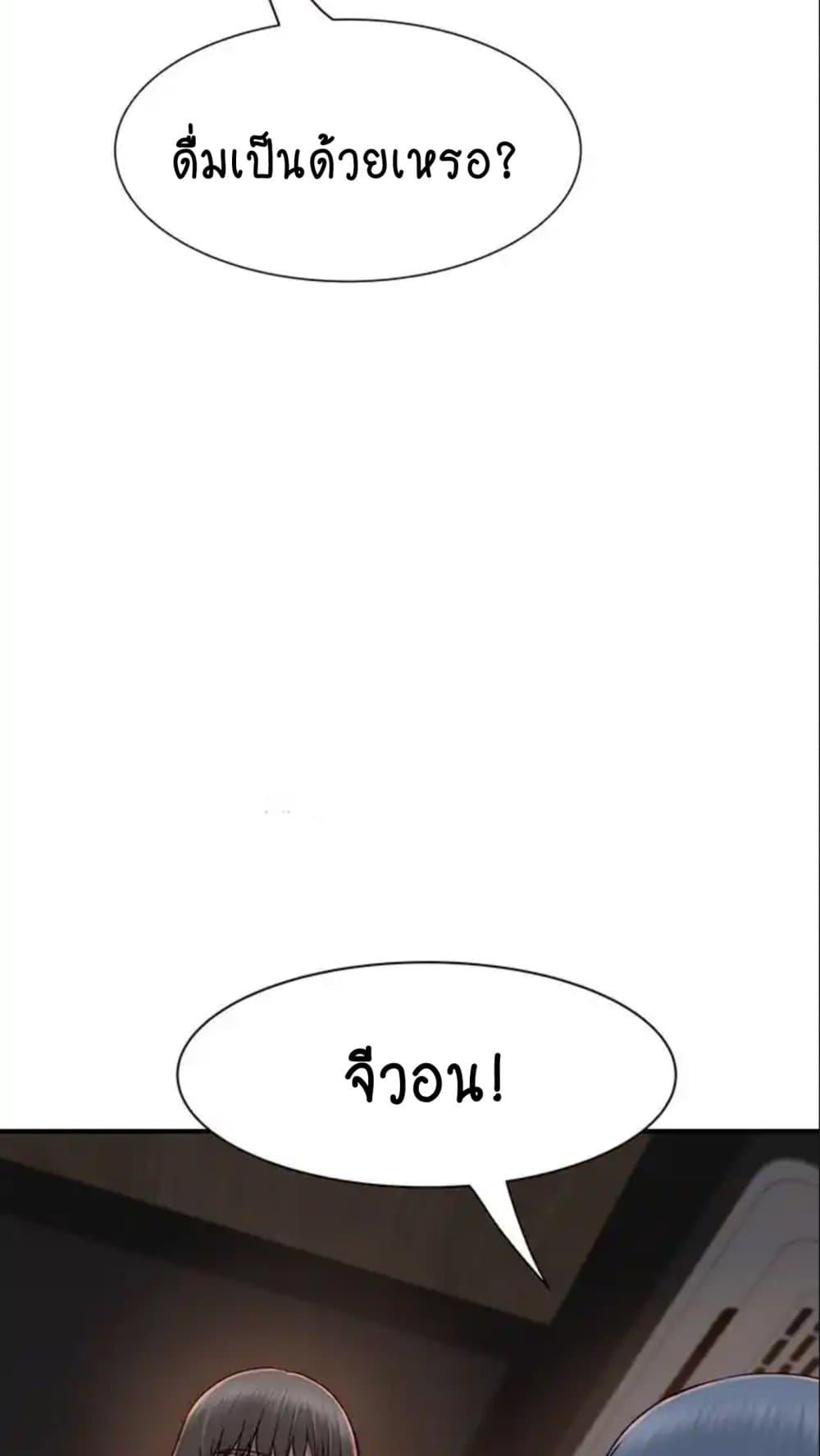 Doujin-Lc- อ่าน โดจิน มังฮวา เกาหลี ญี่ปุ่น จีน แปลไทย Addicted to My Stepmom ตอนที่ 1 2 3 4 5 6 7 8 9 10 11 12 13 14 ฟรี ไม่มีโฆษณา อ่าน โดจิน Manhwa เกาหลี ญี่ปุ่น จีน เรามีครบ คัดมาให้เน้นๆ โดจิน 18+ รับประกันความฟินโดย  Doujin Lc