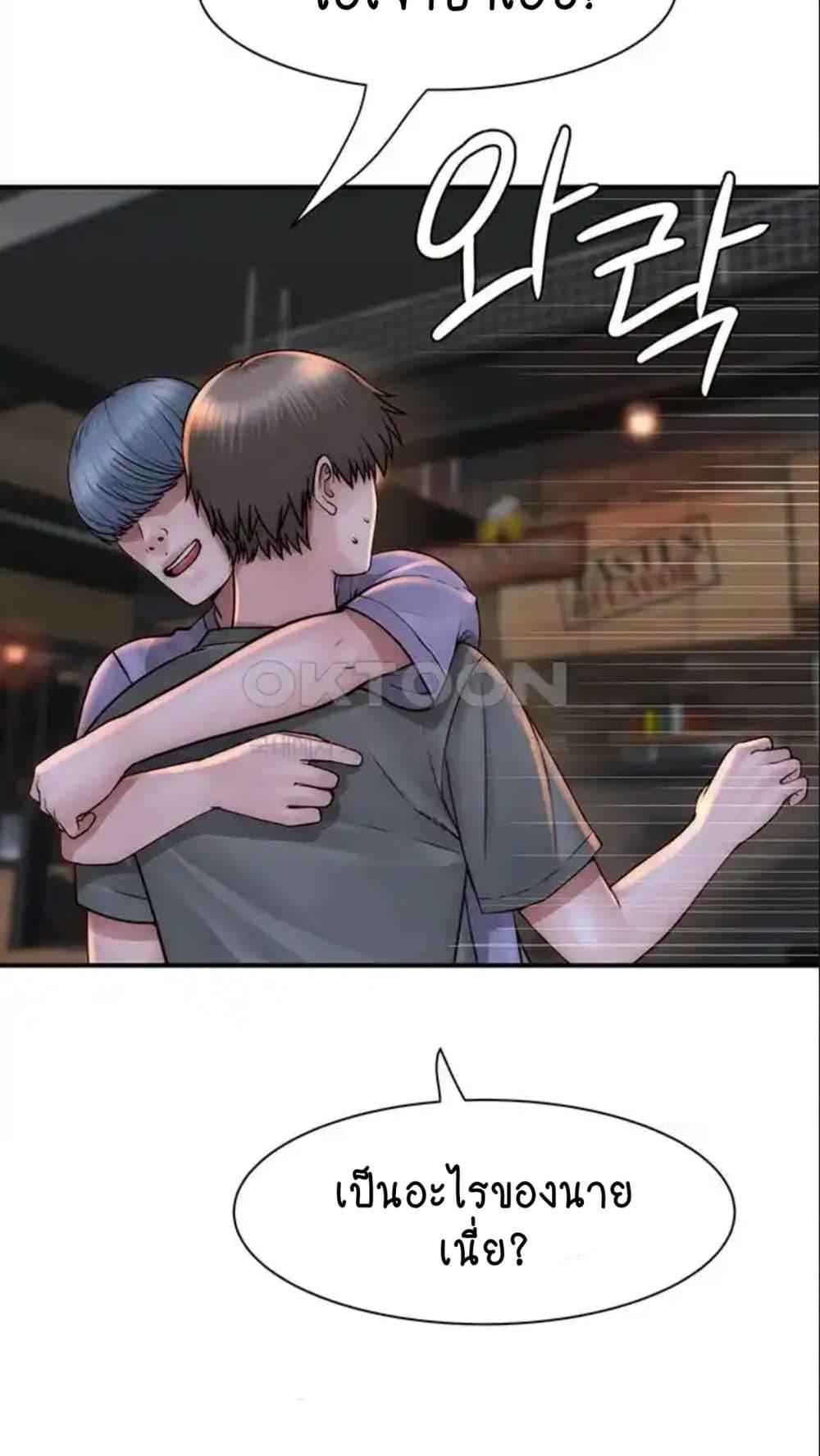 Doujin-Lc- อ่าน โดจิน มังฮวา เกาหลี ญี่ปุ่น จีน แปลไทย Addicted to My Stepmom ตอนที่ 1 2 3 4 5 6 7 8 9 10 11 12 13 14 ฟรี ไม่มีโฆษณา อ่าน โดจิน Manhwa เกาหลี ญี่ปุ่น จีน เรามีครบ คัดมาให้เน้นๆ โดจิน 18+ รับประกันความฟินโดย  Doujin Lc