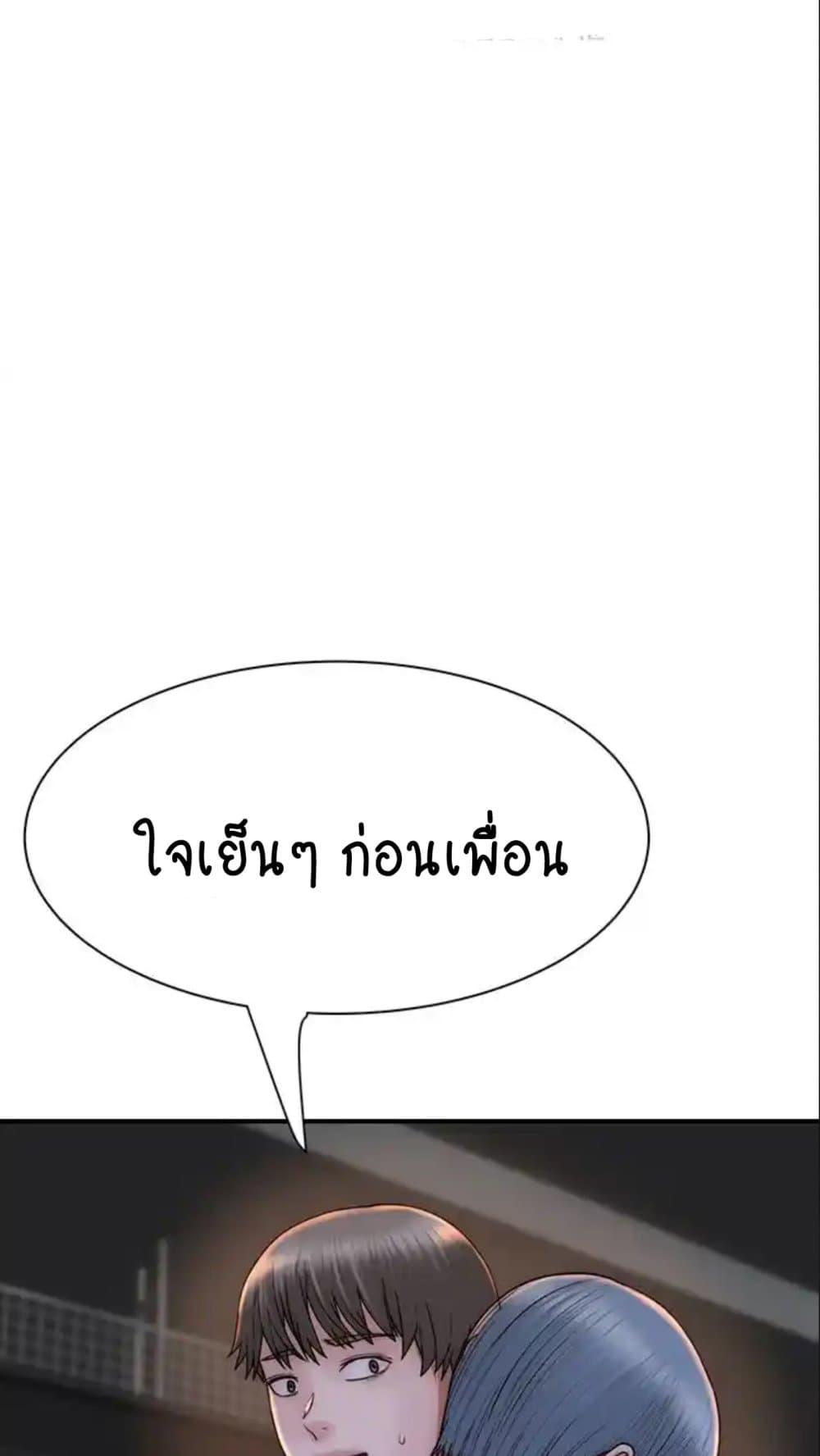 Doujin-Lc- อ่าน โดจิน มังฮวา เกาหลี ญี่ปุ่น จีน แปลไทย Addicted to My Stepmom ตอนที่ 1 2 3 4 5 6 7 8 9 10 11 12 13 14 ฟรี ไม่มีโฆษณา อ่าน โดจิน Manhwa เกาหลี ญี่ปุ่น จีน เรามีครบ คัดมาให้เน้นๆ โดจิน 18+ รับประกันความฟินโดย  Doujin Lc