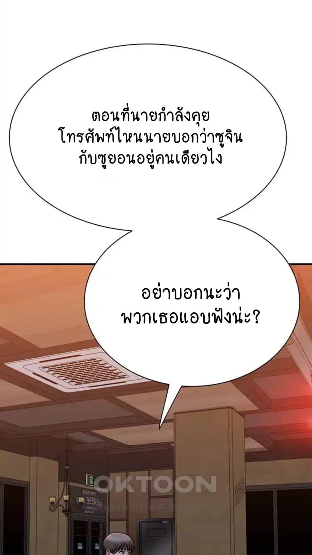 Doujin-Lc- อ่าน โดจิน มังฮวา เกาหลี ญี่ปุ่น จีน แปลไทย Addicted to My Stepmom ตอนที่ 1 2 3 4 5 6 7 8 9 10 11 12 13 14 ฟรี ไม่มีโฆษณา อ่าน โดจิน Manhwa เกาหลี ญี่ปุ่น จีน เรามีครบ คัดมาให้เน้นๆ โดจิน 18+ รับประกันความฟินโดย  Doujin Lc