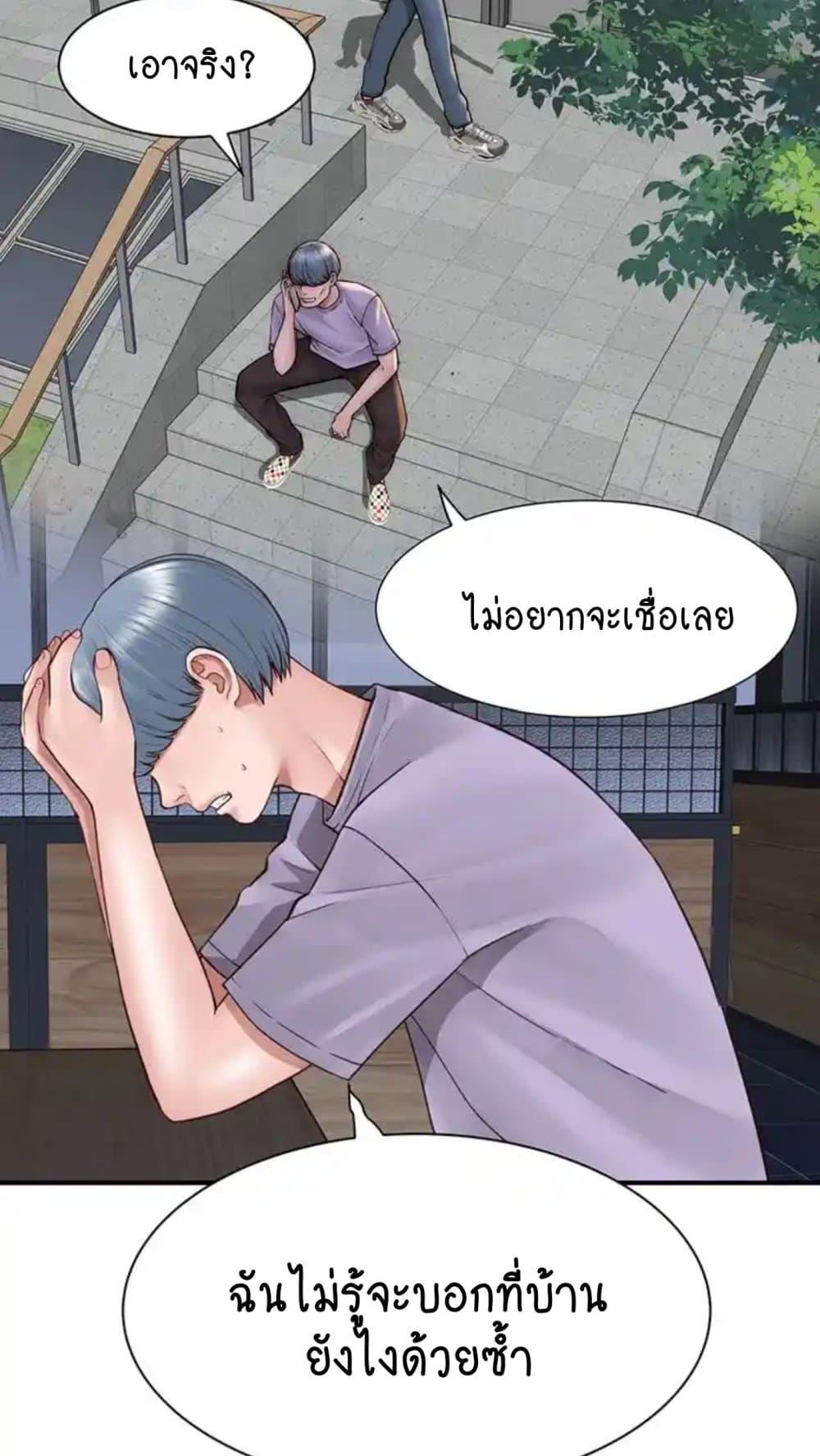 Doujin-Lc- อ่าน โดจิน มังฮวา เกาหลี ญี่ปุ่น จีน แปลไทย Addicted to My Stepmom ตอนที่ 1 2 3 4 5 6 7 8 9 10 11 12 13 14 ฟรี ไม่มีโฆษณา อ่าน โดจิน Manhwa เกาหลี ญี่ปุ่น จีน เรามีครบ คัดมาให้เน้นๆ โดจิน 18+ รับประกันความฟินโดย  Doujin Lc