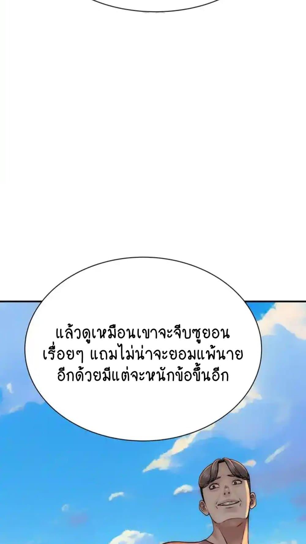 Doujin-Lc- อ่าน โดจิน มังฮวา เกาหลี ญี่ปุ่น จีน แปลไทย Addicted to My Stepmom ตอนที่ 1 2 3 4 5 6 7 8 9 10 11 12 13 14 ฟรี ไม่มีโฆษณา อ่าน โดจิน Manhwa เกาหลี ญี่ปุ่น จีน เรามีครบ คัดมาให้เน้นๆ โดจิน 18+ รับประกันความฟินโดย  Doujin Lc