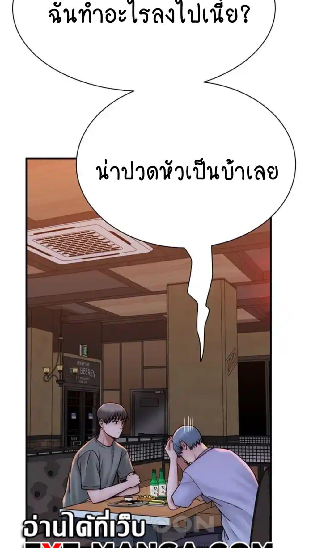 Doujin-Lc- อ่าน โดจิน มังฮวา เกาหลี ญี่ปุ่น จีน แปลไทย Addicted to My Stepmom ตอนที่ 1 2 3 4 5 6 7 8 9 10 11 12 13 14 ฟรี ไม่มีโฆษณา อ่าน โดจิน Manhwa เกาหลี ญี่ปุ่น จีน เรามีครบ คัดมาให้เน้นๆ โดจิน 18+ รับประกันความฟินโดย  Doujin Lc