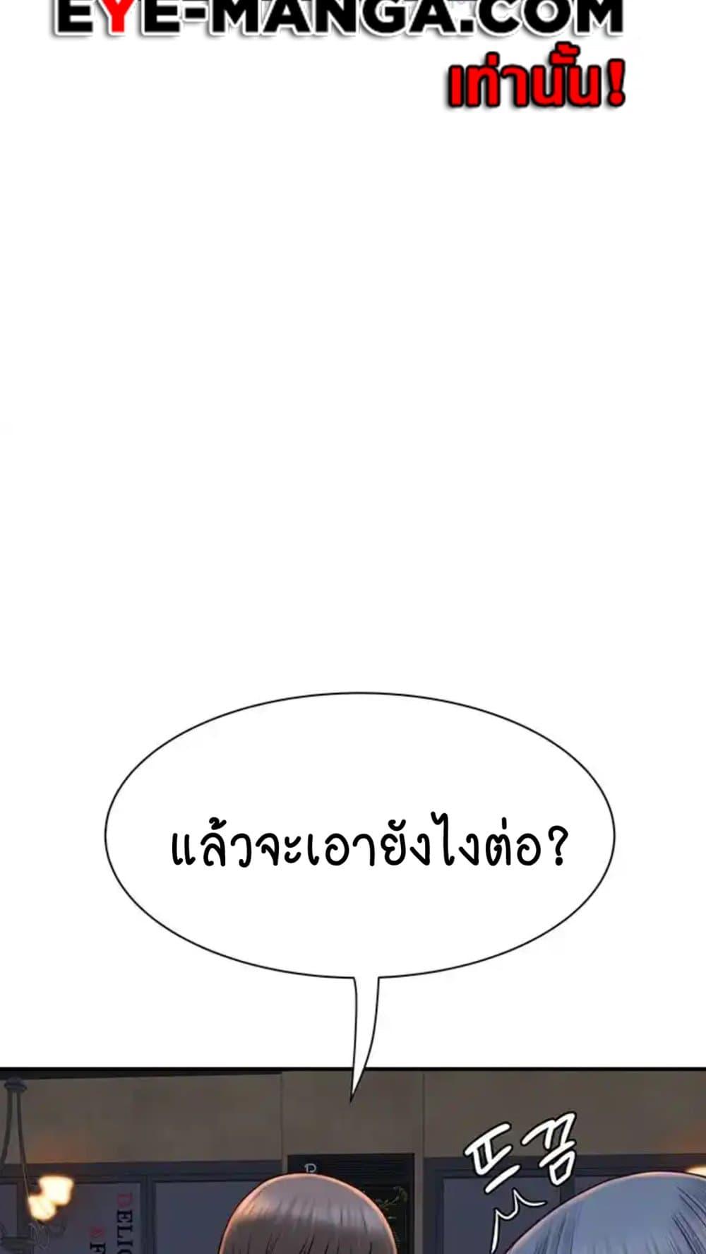 Doujin-Lc- อ่าน โดจิน มังฮวา เกาหลี ญี่ปุ่น จีน แปลไทย Addicted to My Stepmom ตอนที่ 1 2 3 4 5 6 7 8 9 10 11 12 13 14 ฟรี ไม่มีโฆษณา อ่าน โดจิน Manhwa เกาหลี ญี่ปุ่น จีน เรามีครบ คัดมาให้เน้นๆ โดจิน 18+ รับประกันความฟินโดย  Doujin Lc