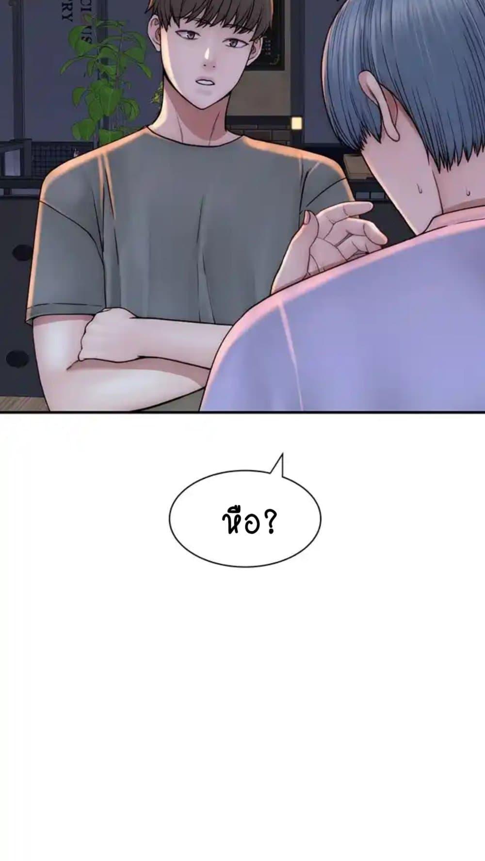 Doujin-Lc- อ่าน โดจิน มังฮวา เกาหลี ญี่ปุ่น จีน แปลไทย Addicted to My Stepmom ตอนที่ 1 2 3 4 5 6 7 8 9 10 11 12 13 14 ฟรี ไม่มีโฆษณา อ่าน โดจิน Manhwa เกาหลี ญี่ปุ่น จีน เรามีครบ คัดมาให้เน้นๆ โดจิน 18+ รับประกันความฟินโดย  Doujin Lc