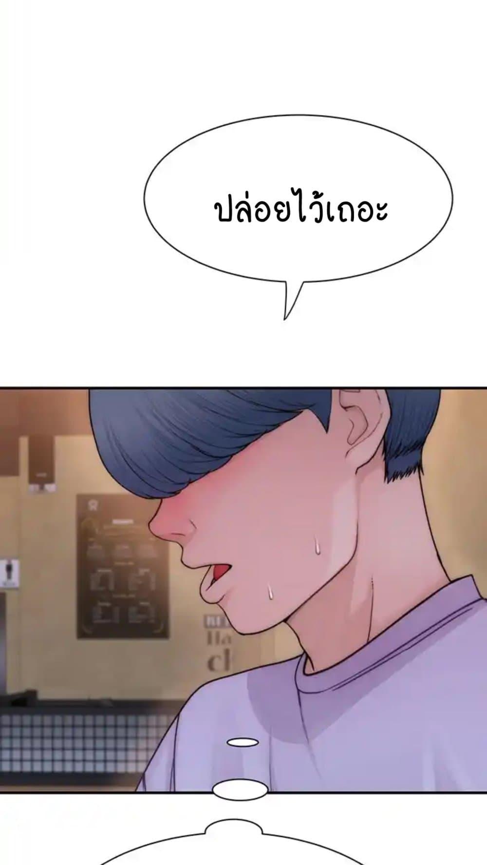 Doujin-Lc- อ่าน โดจิน มังฮวา เกาหลี ญี่ปุ่น จีน แปลไทย Addicted to My Stepmom ตอนที่ 1 2 3 4 5 6 7 8 9 10 11 12 13 14 ฟรี ไม่มีโฆษณา อ่าน โดจิน Manhwa เกาหลี ญี่ปุ่น จีน เรามีครบ คัดมาให้เน้นๆ โดจิน 18+ รับประกันความฟินโดย  Doujin Lc