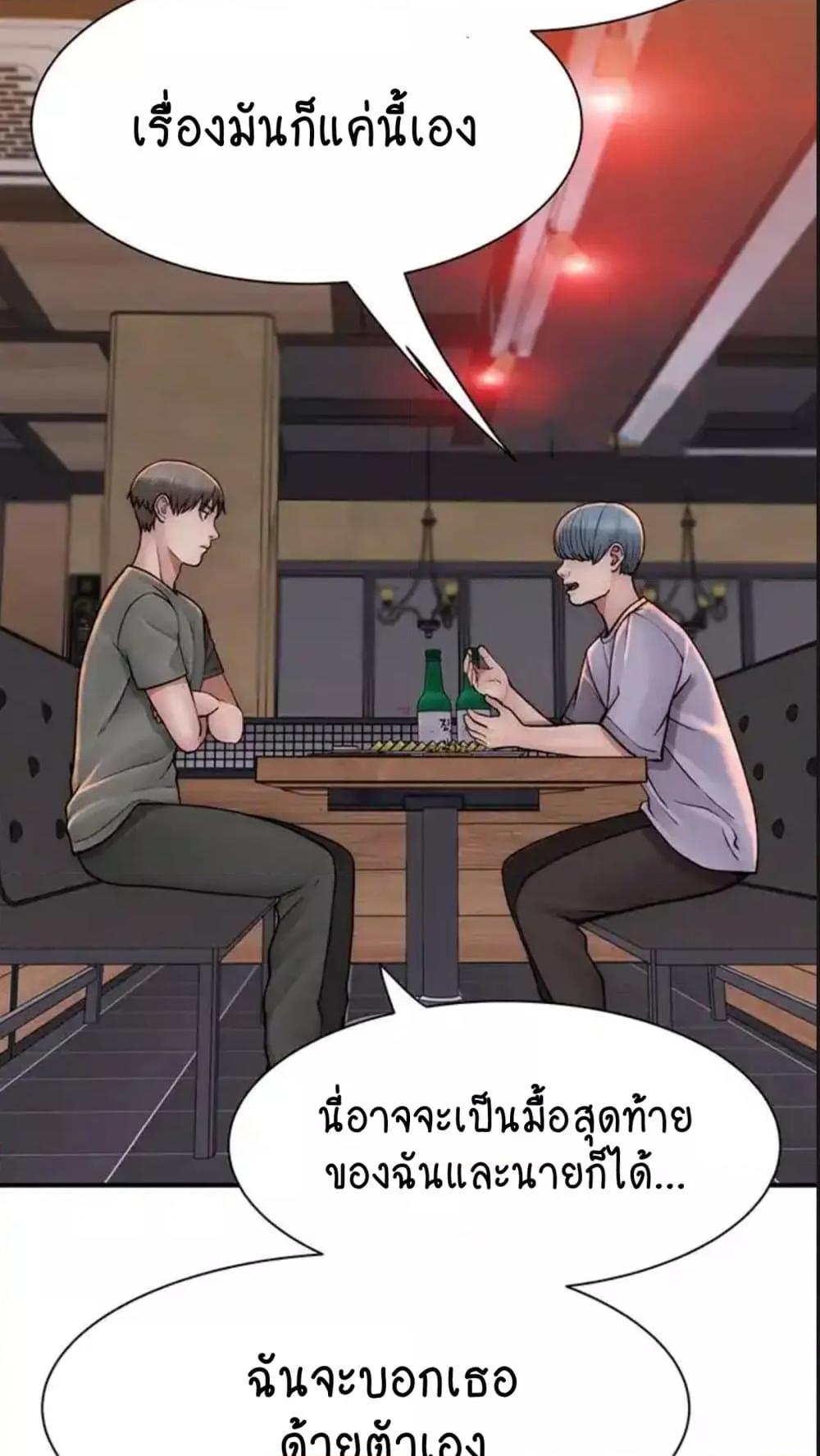 Doujin-Lc- อ่าน โดจิน มังฮวา เกาหลี ญี่ปุ่น จีน แปลไทย Addicted to My Stepmom ตอนที่ 1 2 3 4 5 6 7 8 9 10 11 12 13 14 ฟรี ไม่มีโฆษณา อ่าน โดจิน Manhwa เกาหลี ญี่ปุ่น จีน เรามีครบ คัดมาให้เน้นๆ โดจิน 18+ รับประกันความฟินโดย  Doujin Lc