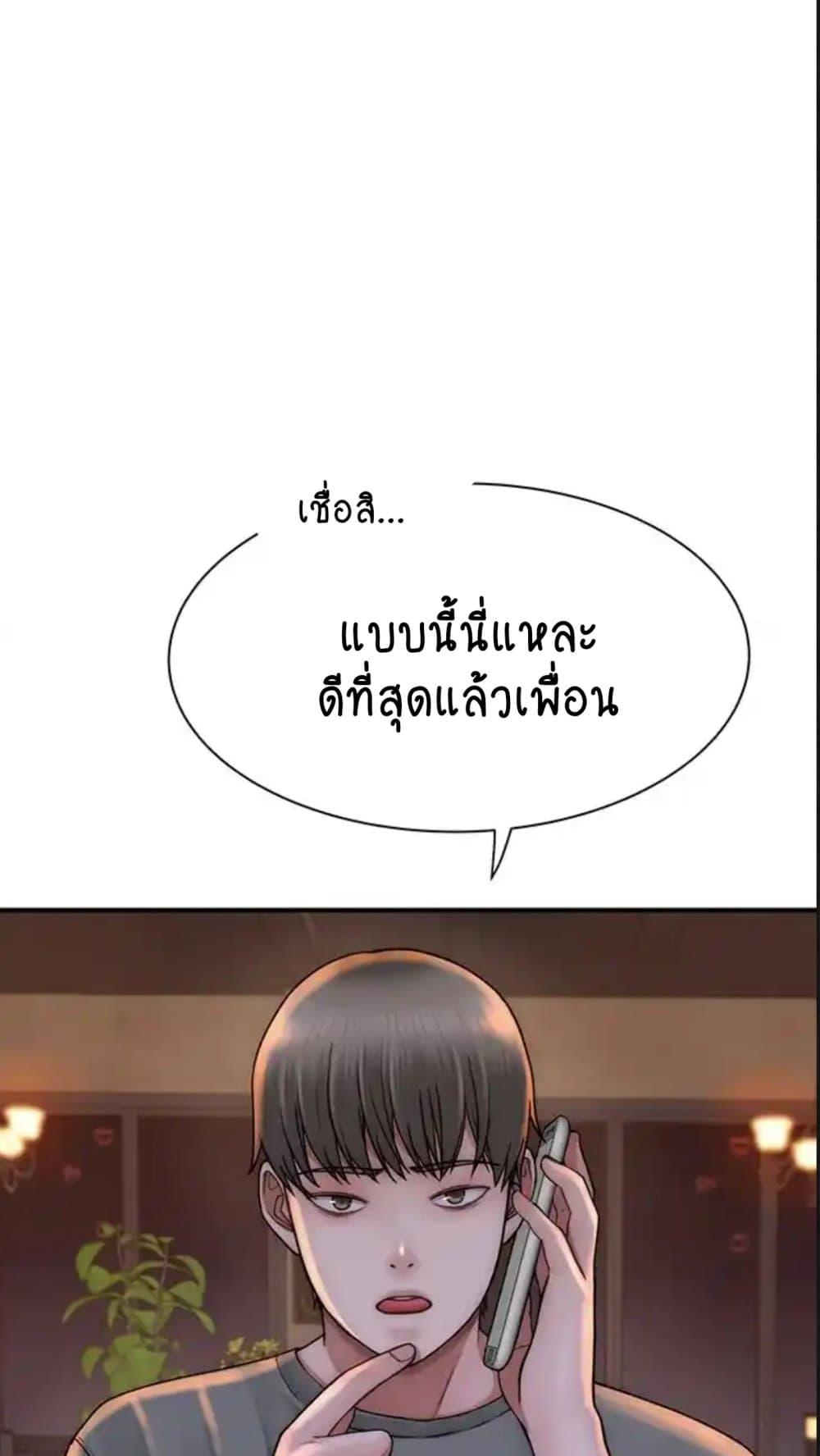 Doujin-Lc- อ่าน โดจิน มังฮวา เกาหลี ญี่ปุ่น จีน แปลไทย Addicted to My Stepmom ตอนที่ 1 2 3 4 5 6 7 8 9 10 11 12 13 14 ฟรี ไม่มีโฆษณา อ่าน โดจิน Manhwa เกาหลี ญี่ปุ่น จีน เรามีครบ คัดมาให้เน้นๆ โดจิน 18+ รับประกันความฟินโดย  Doujin Lc