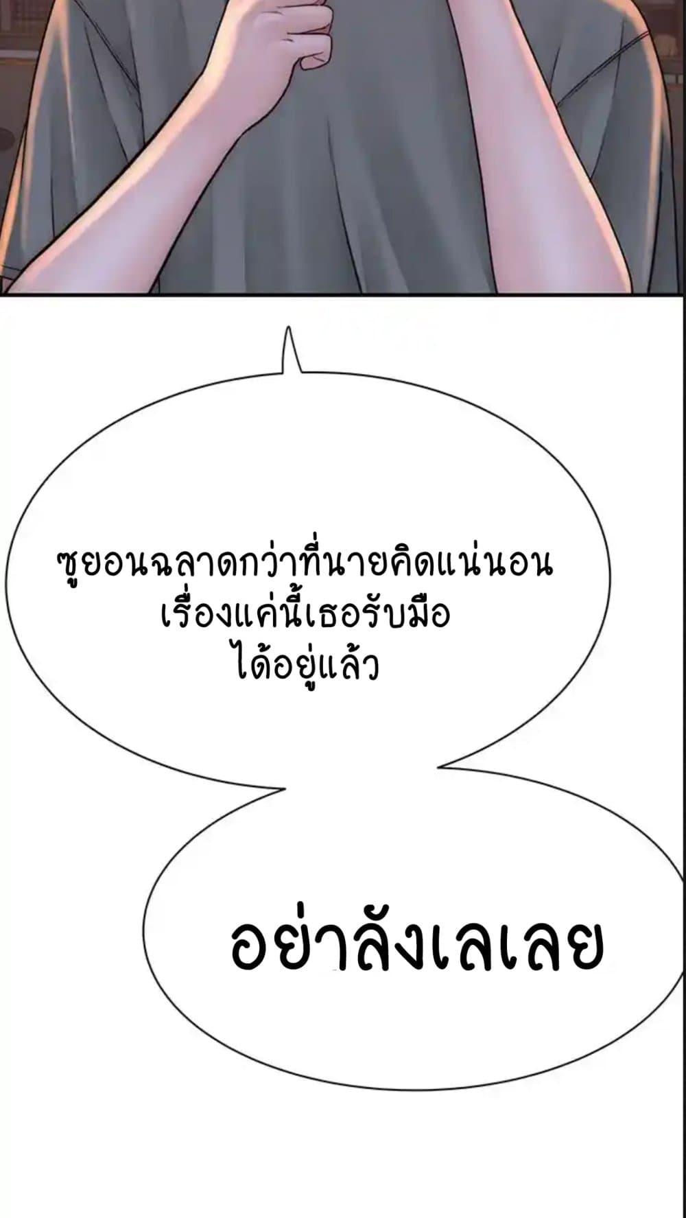 Doujin-Lc- อ่าน โดจิน มังฮวา เกาหลี ญี่ปุ่น จีน แปลไทย Addicted to My Stepmom ตอนที่ 1 2 3 4 5 6 7 8 9 10 11 12 13 14 ฟรี ไม่มีโฆษณา อ่าน โดจิน Manhwa เกาหลี ญี่ปุ่น จีน เรามีครบ คัดมาให้เน้นๆ โดจิน 18+ รับประกันความฟินโดย  Doujin Lc