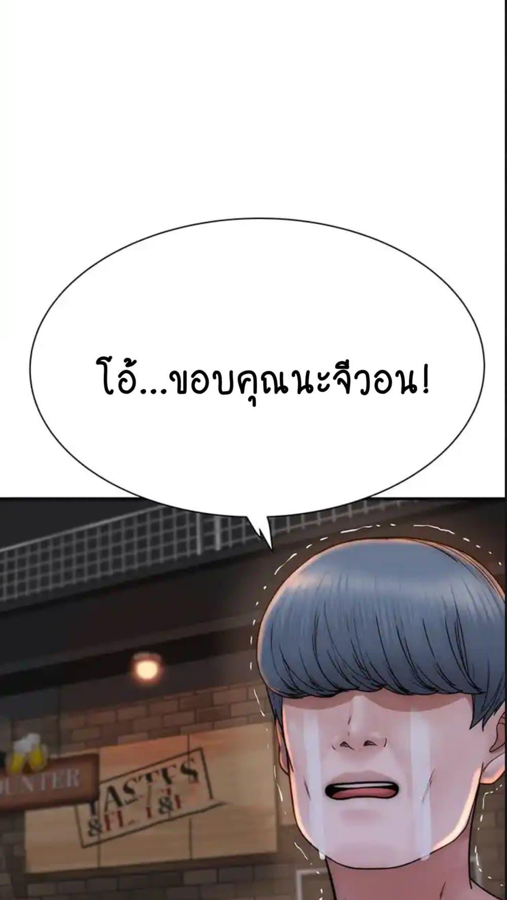 Doujin-Lc- อ่าน โดจิน มังฮวา เกาหลี ญี่ปุ่น จีน แปลไทย Addicted to My Stepmom ตอนที่ 1 2 3 4 5 6 7 8 9 10 11 12 13 14 ฟรี ไม่มีโฆษณา อ่าน โดจิน Manhwa เกาหลี ญี่ปุ่น จีน เรามีครบ คัดมาให้เน้นๆ โดจิน 18+ รับประกันความฟินโดย  Doujin Lc