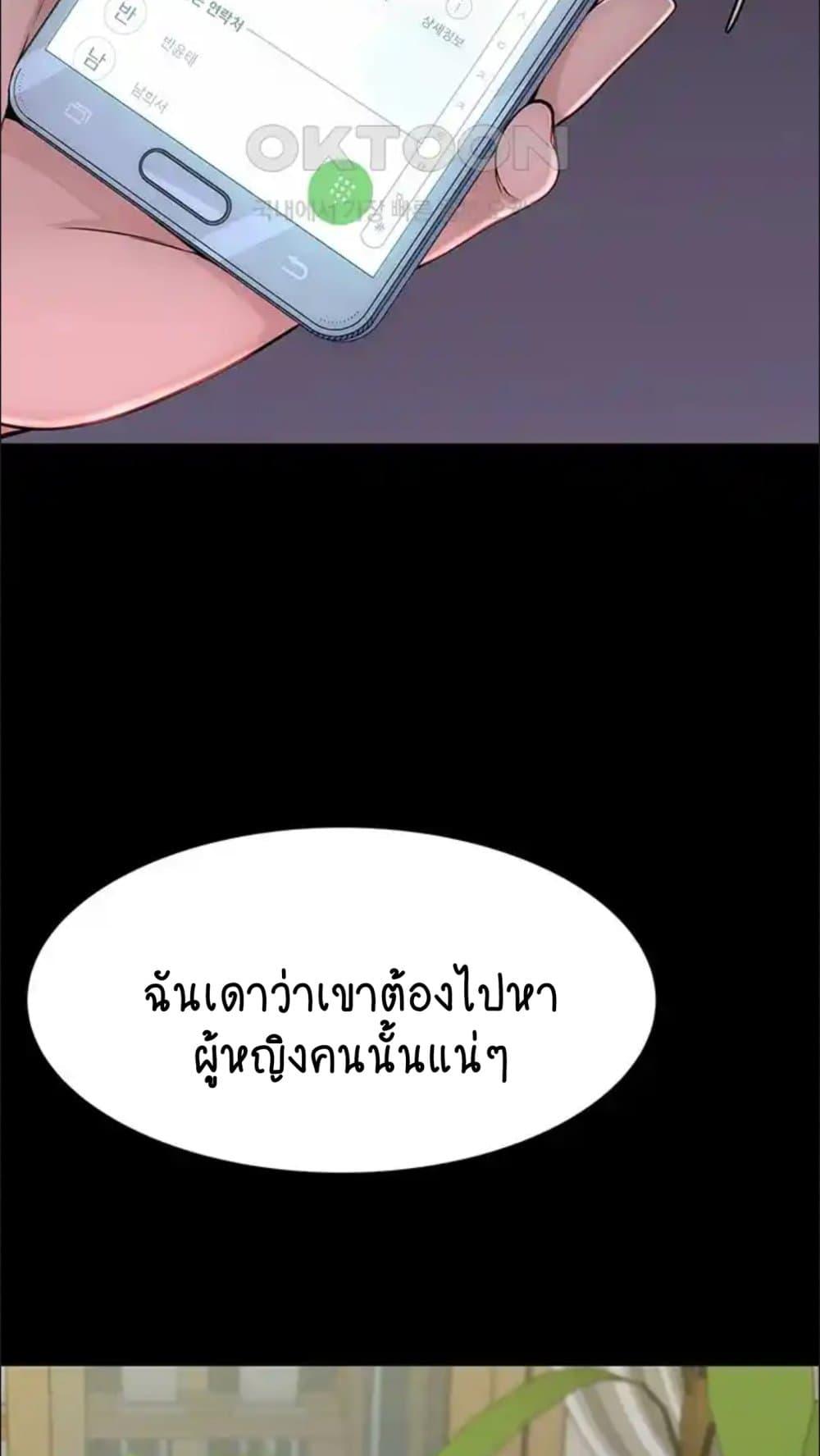 Doujin-Lc- อ่าน โดจิน มังฮวา เกาหลี ญี่ปุ่น จีน แปลไทย Addicted to My Stepmom ตอนที่ 1 2 3 4 5 6 7 8 9 10 11 12 13 14 ฟรี ไม่มีโฆษณา อ่าน โดจิน Manhwa เกาหลี ญี่ปุ่น จีน เรามีครบ คัดมาให้เน้นๆ โดจิน 18+ รับประกันความฟินโดย  Doujin Lc