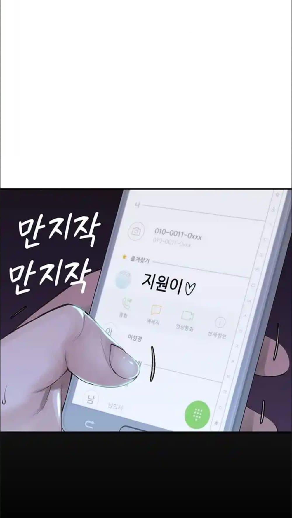 Doujin-Lc- อ่าน โดจิน มังฮวา เกาหลี ญี่ปุ่น จีน แปลไทย Addicted to My Stepmom ตอนที่ 1 2 3 4 5 6 7 8 9 10 11 12 13 14 ฟรี ไม่มีโฆษณา อ่าน โดจิน Manhwa เกาหลี ญี่ปุ่น จีน เรามีครบ คัดมาให้เน้นๆ โดจิน 18+ รับประกันความฟินโดย  Doujin Lc