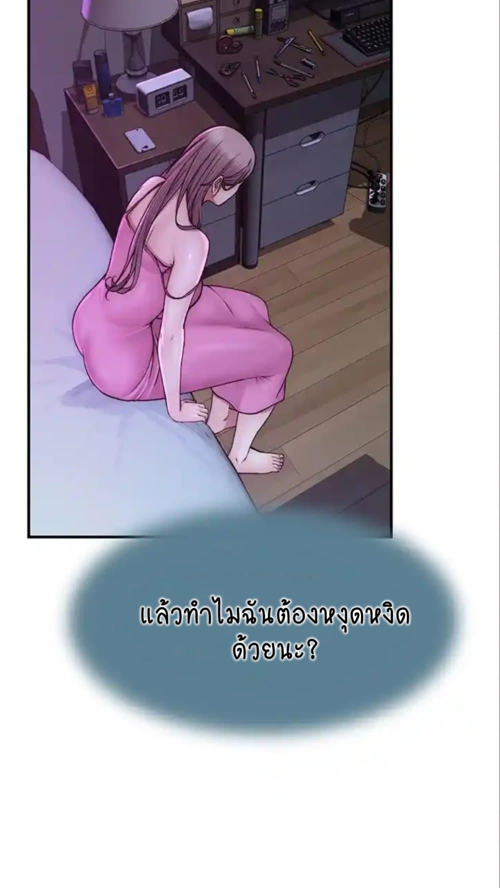 Doujin-Lc- อ่าน โดจิน มังฮวา เกาหลี ญี่ปุ่น จีน แปลไทย Addicted to My Stepmom ตอนที่ 1 2 3 4 5 6 7 8 9 10 11 12 13 14 ฟรี ไม่มีโฆษณา อ่าน โดจิน Manhwa เกาหลี ญี่ปุ่น จีน เรามีครบ คัดมาให้เน้นๆ โดจิน 18+ รับประกันความฟินโดย  Doujin Lc