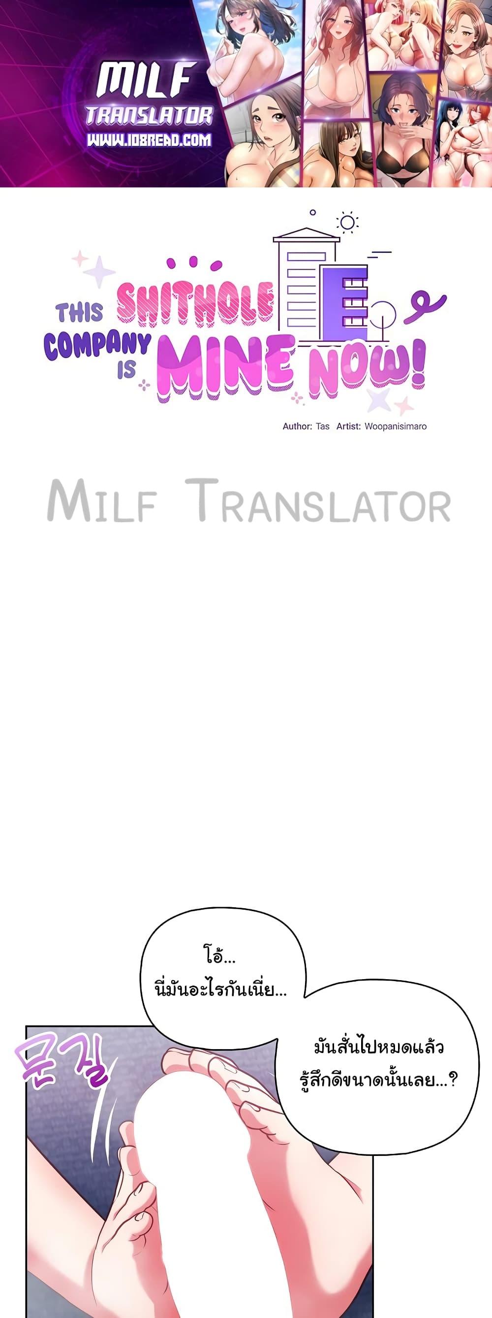 Doujin-Lc- อ่าน โดจิน มังฮวา เกาหลี ญี่ปุ่น จีน แปลไทย This Shithole Company is Mine Now! ตอนที่ 1 2 3 4 5 6 7 8 9 10 11 12 13 14 ฟรี ไม่มีโฆษณา อ่าน โดจิน Manhwa เกาหลี ญี่ปุ่น จีน เรามีครบ คัดมาให้เน้นๆ โดจิน 18+ รับประกันความฟินโดย  Doujin Lc
