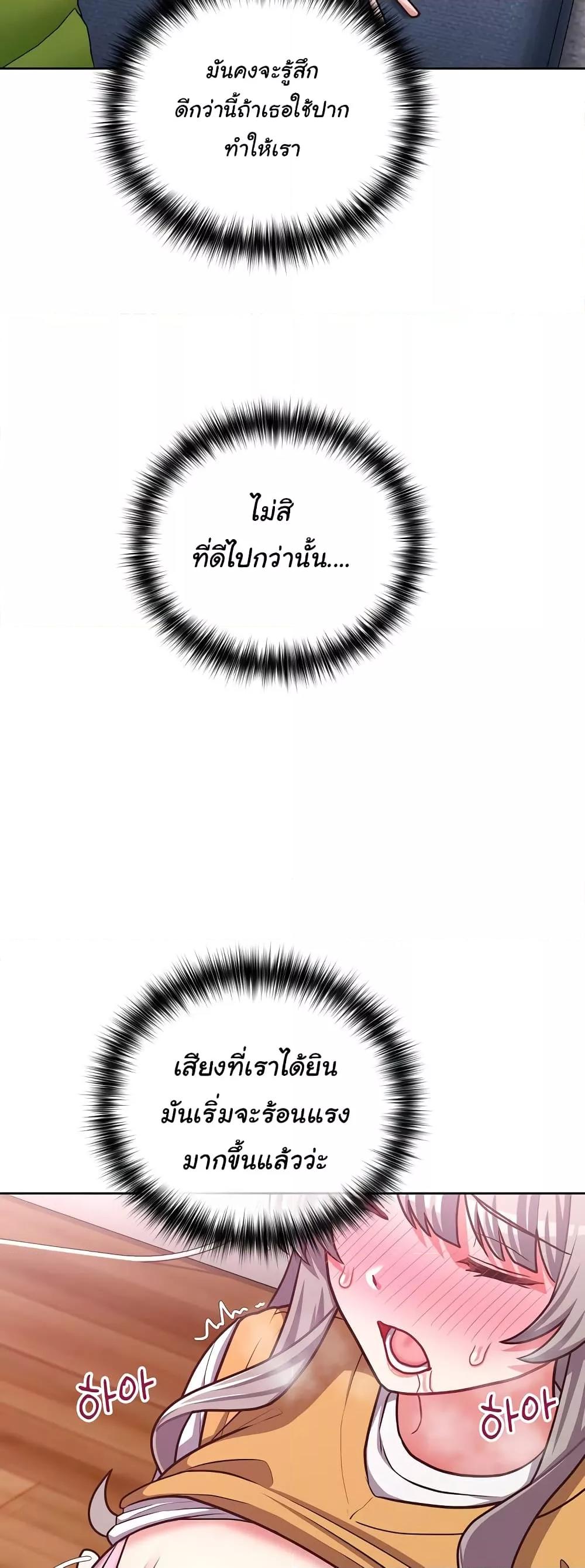 Doujin-Lc- อ่าน โดจิน มังฮวา เกาหลี ญี่ปุ่น จีน แปลไทย This Shithole Company is Mine Now! ตอนที่ 1 2 3 4 5 6 7 8 9 10 11 12 13 14 ฟรี ไม่มีโฆษณา อ่าน โดจิน Manhwa เกาหลี ญี่ปุ่น จีน เรามีครบ คัดมาให้เน้นๆ โดจิน 18+ รับประกันความฟินโดย  Doujin Lc