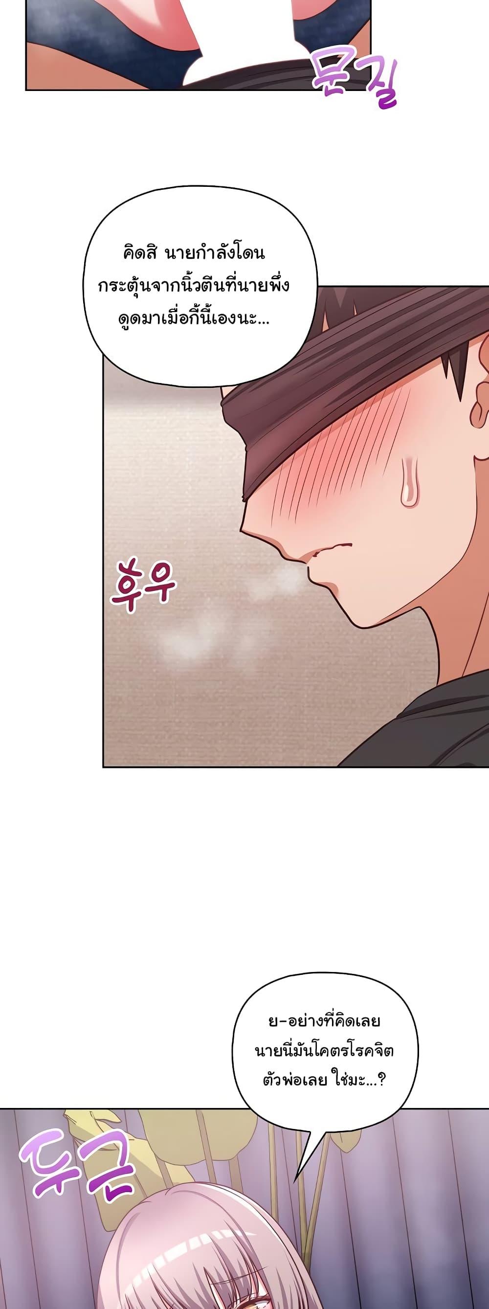 Doujin-Lc- อ่าน โดจิน มังฮวา เกาหลี ญี่ปุ่น จีน แปลไทย This Shithole Company is Mine Now! ตอนที่ 1 2 3 4 5 6 7 8 9 10 11 12 13 14 ฟรี ไม่มีโฆษณา อ่าน โดจิน Manhwa เกาหลี ญี่ปุ่น จีน เรามีครบ คัดมาให้เน้นๆ โดจิน 18+ รับประกันความฟินโดย  Doujin Lc
