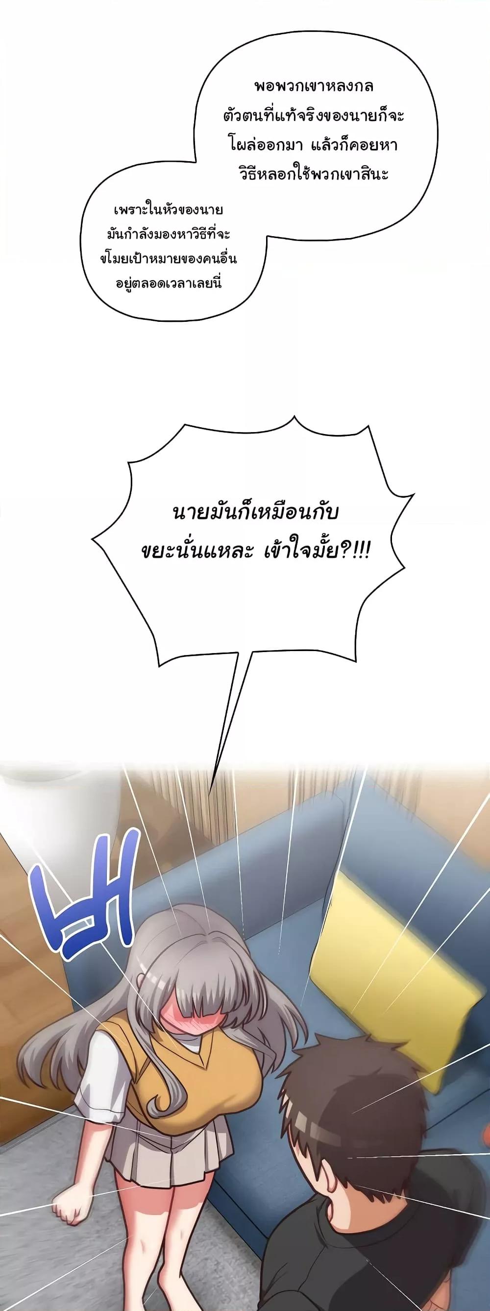 Doujin-Lc- อ่าน โดจิน มังฮวา เกาหลี ญี่ปุ่น จีน แปลไทย This Shithole Company is Mine Now! ตอนที่ 1 2 3 4 5 6 7 8 9 10 11 12 13 14 ฟรี ไม่มีโฆษณา อ่าน โดจิน Manhwa เกาหลี ญี่ปุ่น จีน เรามีครบ คัดมาให้เน้นๆ โดจิน 18+ รับประกันความฟินโดย  Doujin Lc