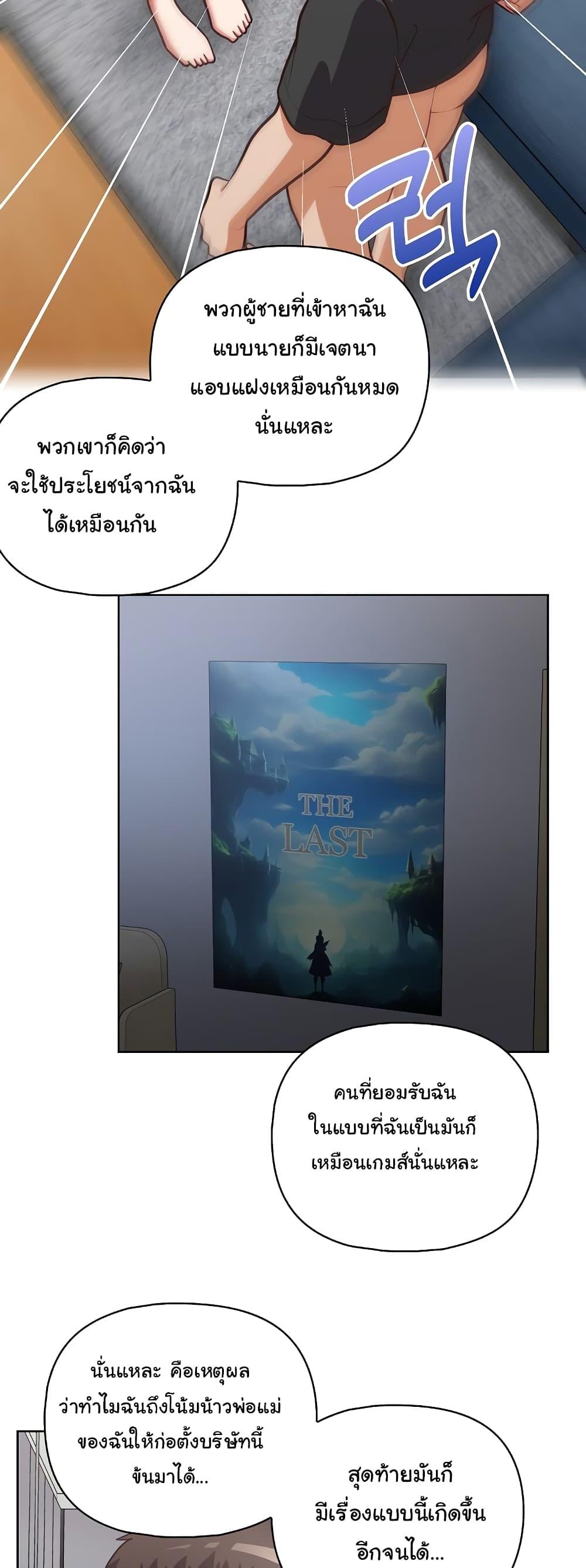 Doujin-Lc- อ่าน โดจิน มังฮวา เกาหลี ญี่ปุ่น จีน แปลไทย This Shithole Company is Mine Now! ตอนที่ 1 2 3 4 5 6 7 8 9 10 11 12 13 14 ฟรี ไม่มีโฆษณา อ่าน โดจิน Manhwa เกาหลี ญี่ปุ่น จีน เรามีครบ คัดมาให้เน้นๆ โดจิน 18+ รับประกันความฟินโดย  Doujin Lc