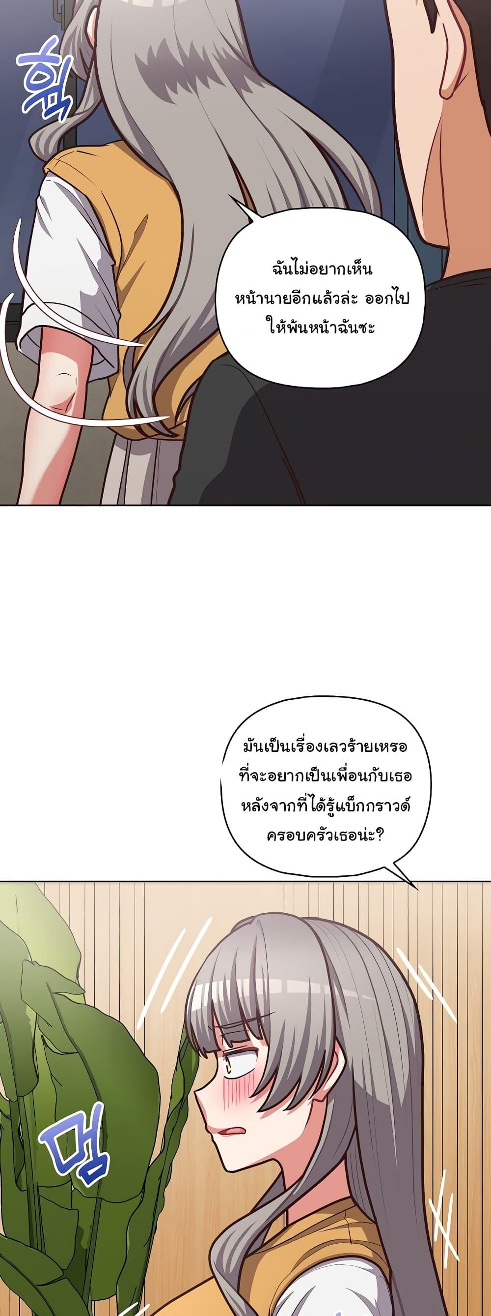 Doujin-Lc- อ่าน โดจิน มังฮวา เกาหลี ญี่ปุ่น จีน แปลไทย This Shithole Company is Mine Now! ตอนที่ 1 2 3 4 5 6 7 8 9 10 11 12 13 14 ฟรี ไม่มีโฆษณา อ่าน โดจิน Manhwa เกาหลี ญี่ปุ่น จีน เรามีครบ คัดมาให้เน้นๆ โดจิน 18+ รับประกันความฟินโดย  Doujin Lc