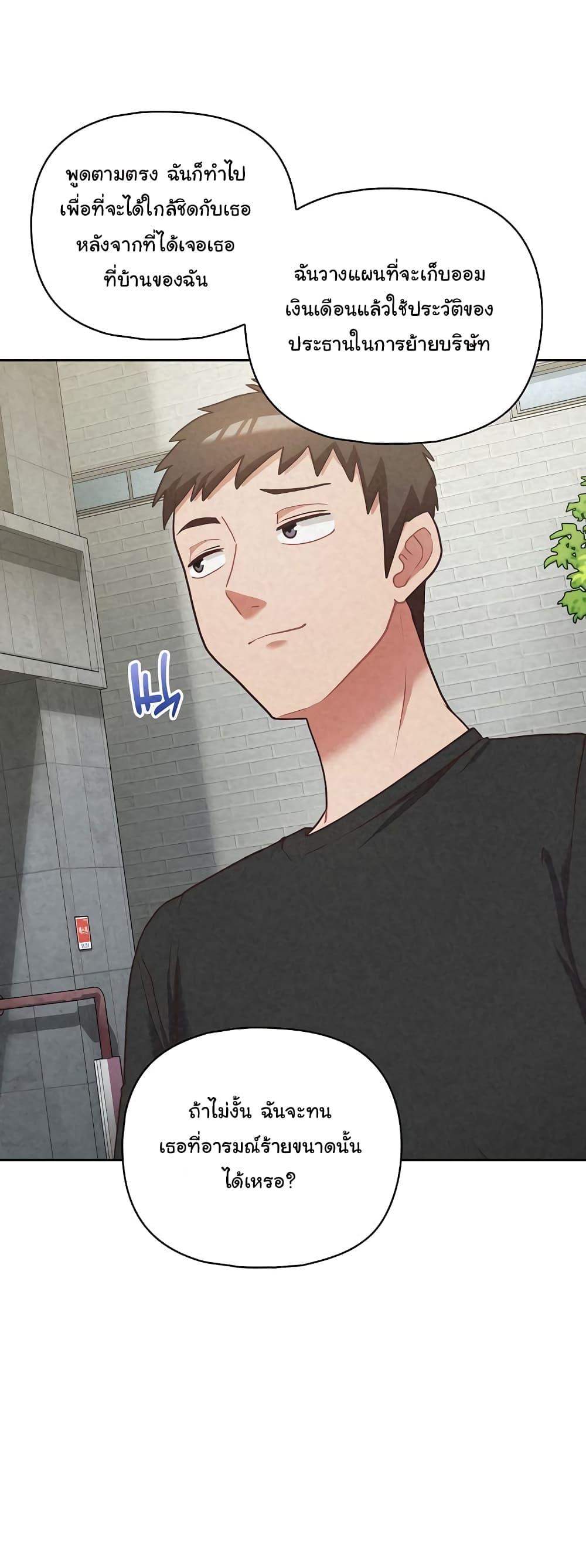Doujin-Lc- อ่าน โดจิน มังฮวา เกาหลี ญี่ปุ่น จีน แปลไทย This Shithole Company is Mine Now! ตอนที่ 1 2 3 4 5 6 7 8 9 10 11 12 13 14 ฟรี ไม่มีโฆษณา อ่าน โดจิน Manhwa เกาหลี ญี่ปุ่น จีน เรามีครบ คัดมาให้เน้นๆ โดจิน 18+ รับประกันความฟินโดย  Doujin Lc