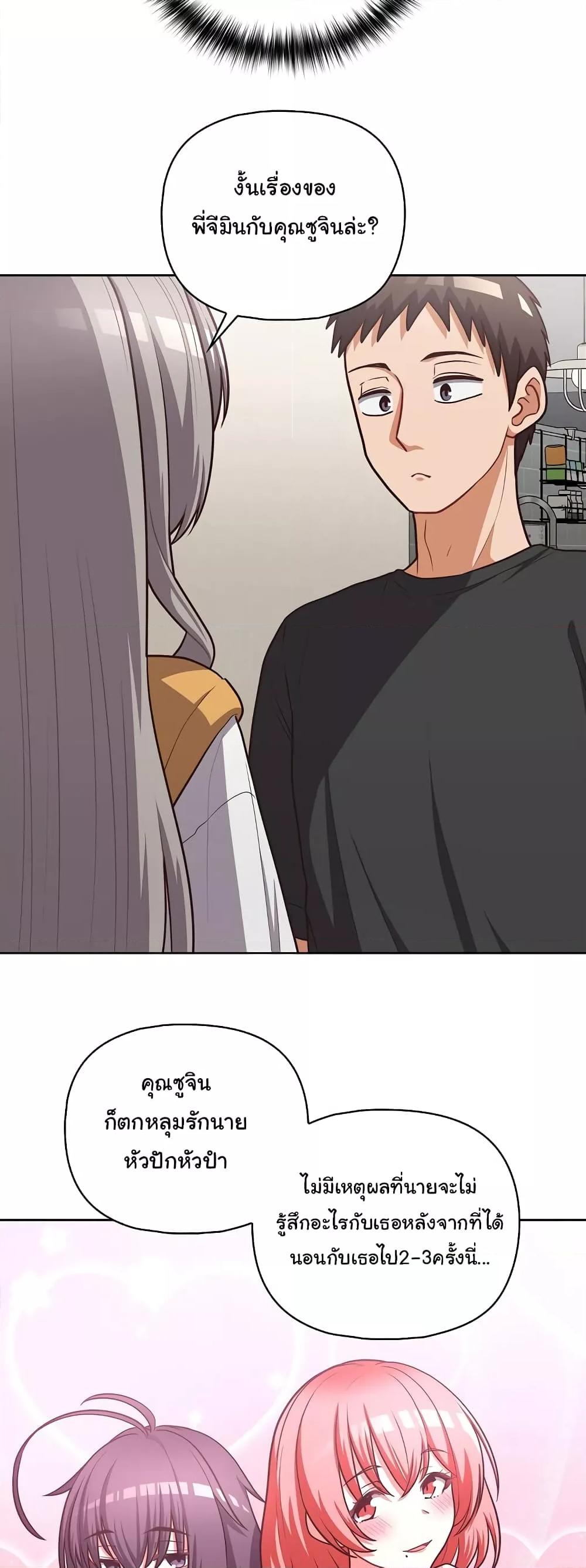 Doujin-Lc- อ่าน โดจิน มังฮวา เกาหลี ญี่ปุ่น จีน แปลไทย This Shithole Company is Mine Now! ตอนที่ 1 2 3 4 5 6 7 8 9 10 11 12 13 14 ฟรี ไม่มีโฆษณา อ่าน โดจิน Manhwa เกาหลี ญี่ปุ่น จีน เรามีครบ คัดมาให้เน้นๆ โดจิน 18+ รับประกันความฟินโดย  Doujin Lc