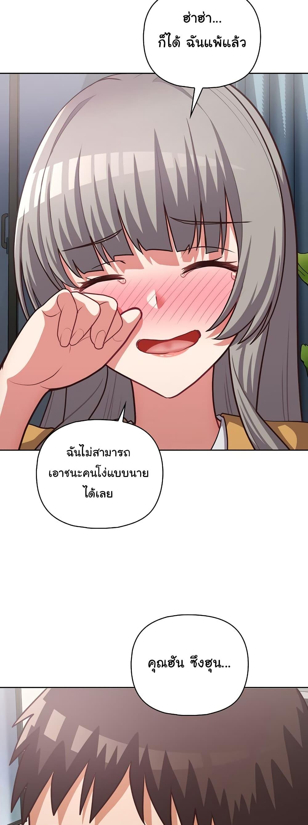 Doujin-Lc- อ่าน โดจิน มังฮวา เกาหลี ญี่ปุ่น จีน แปลไทย This Shithole Company is Mine Now! ตอนที่ 1 2 3 4 5 6 7 8 9 10 11 12 13 14 ฟรี ไม่มีโฆษณา อ่าน โดจิน Manhwa เกาหลี ญี่ปุ่น จีน เรามีครบ คัดมาให้เน้นๆ โดจิน 18+ รับประกันความฟินโดย  Doujin Lc