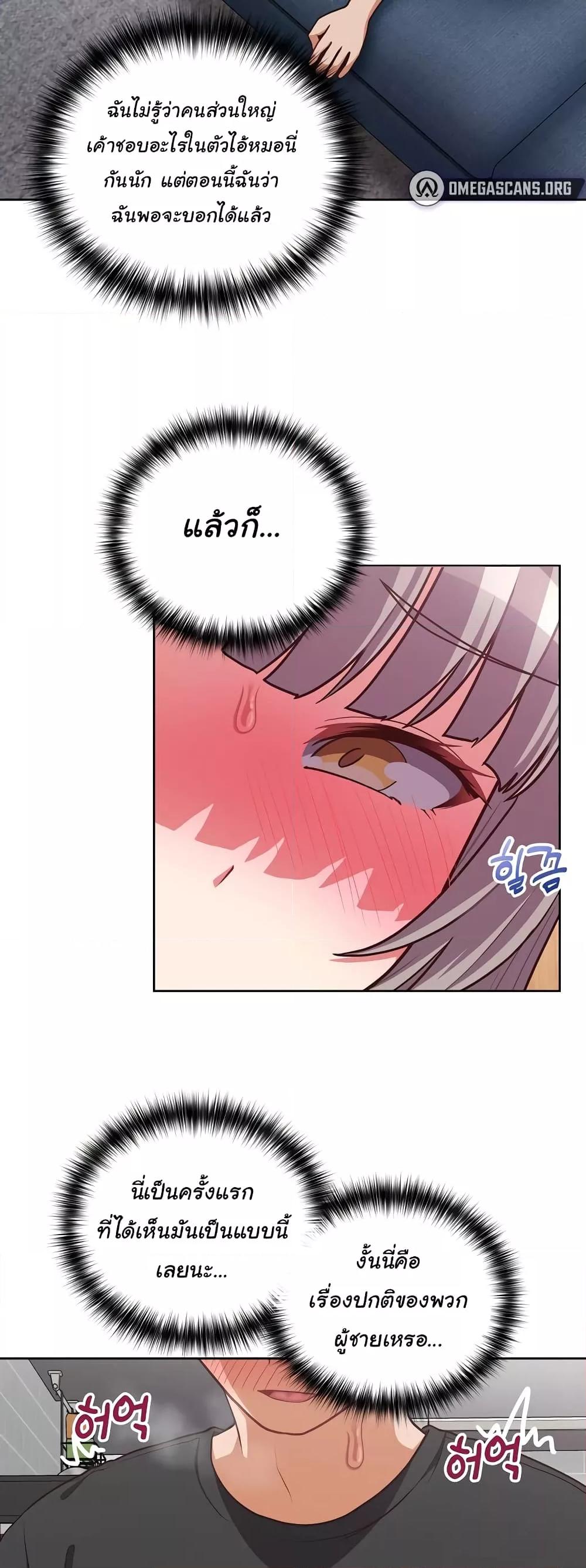 Doujin-Lc- อ่าน โดจิน มังฮวา เกาหลี ญี่ปุ่น จีน แปลไทย This Shithole Company is Mine Now! ตอนที่ 1 2 3 4 5 6 7 8 9 10 11 12 13 14 ฟรี ไม่มีโฆษณา อ่าน โดจิน Manhwa เกาหลี ญี่ปุ่น จีน เรามีครบ คัดมาให้เน้นๆ โดจิน 18+ รับประกันความฟินโดย  Doujin Lc