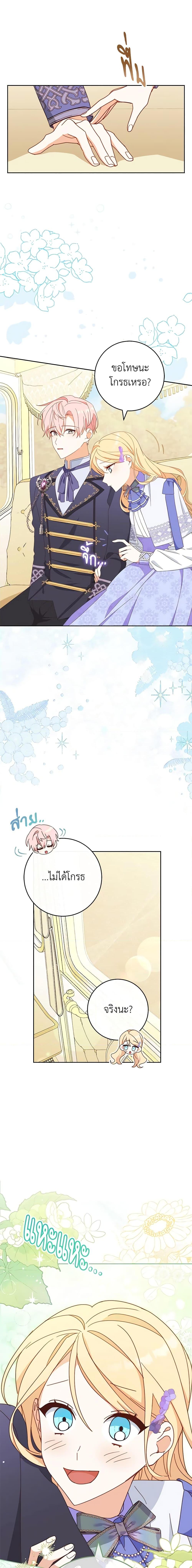 Manga-lc-com อ่านมังงะ อ่านการ์ตูน ออนไลน์ ฟรี Please Treat Your Friends Preciously ตอนที่ 1 2 3 4 5 6 7 8 9 10 11 12 13 14 ฟรี ไม่มีโฆษณา Manga-lc - อ่าน มังงะ อ่าน การ์ตูน ออนไลน์ อ่านมังงะ ฟรี