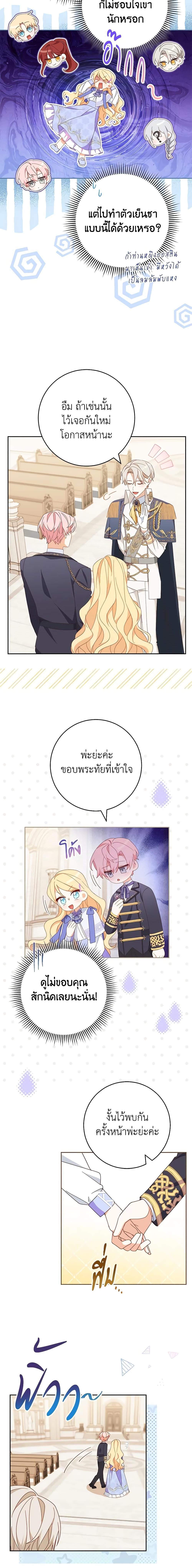 Manga-lc-com อ่านมังงะ อ่านการ์ตูน ออนไลน์ ฟรี Please Treat Your Friends Preciously ตอนที่ 1 2 3 4 5 6 7 8 9 10 11 12 13 14 ฟรี ไม่มีโฆษณา Manga-lc - อ่าน มังงะ อ่าน การ์ตูน ออนไลน์ อ่านมังงะ ฟรี