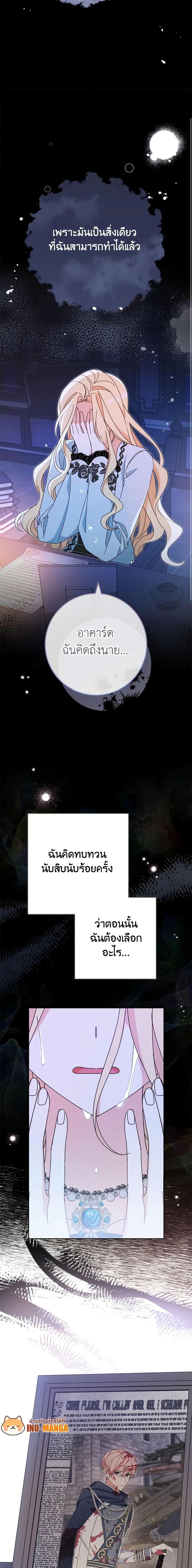 Manga-lc-com อ่านมังงะ อ่านการ์ตูน ออนไลน์ ฟรี Please Treat Your Friends Preciously ตอนที่ 1 2 3 4 5 6 7 8 9 10 11 12 13 14 ฟรี ไม่มีโฆษณา Manga-lc - อ่าน มังงะ อ่าน การ์ตูน ออนไลน์ อ่านมังงะ ฟรี