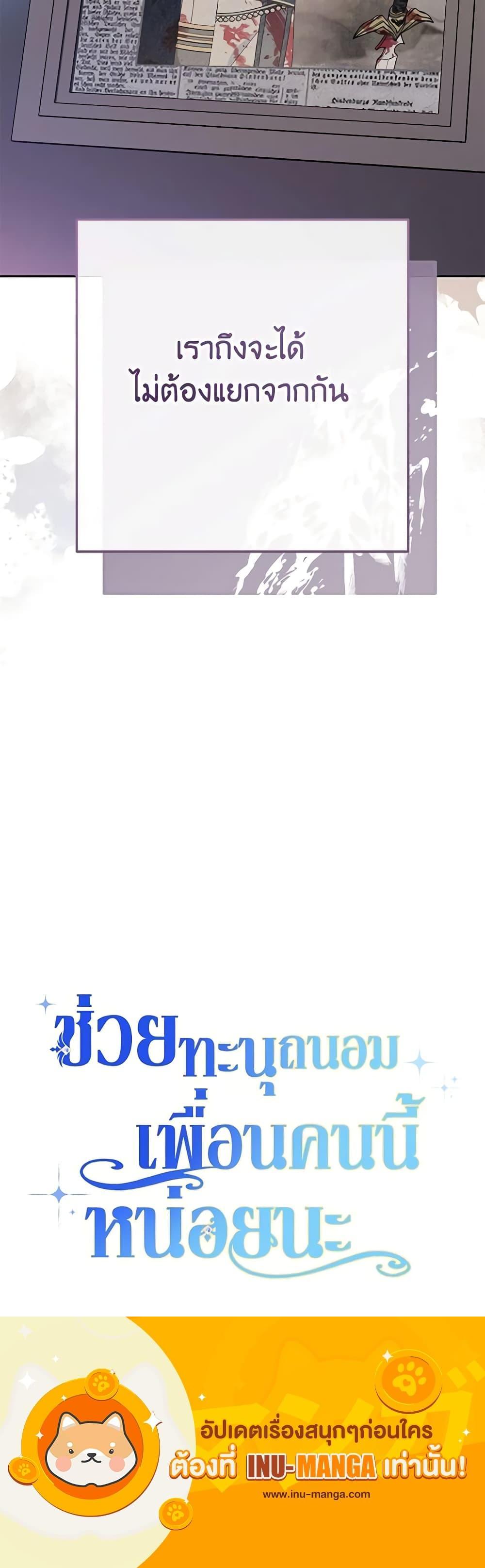 Manga-lc-com อ่านมังงะ อ่านการ์ตูน ออนไลน์ ฟรี Please Treat Your Friends Preciously ตอนที่ 1 2 3 4 5 6 7 8 9 10 11 12 13 14 ฟรี ไม่มีโฆษณา Manga-lc - อ่าน มังงะ อ่าน การ์ตูน ออนไลน์ อ่านมังงะ ฟรี